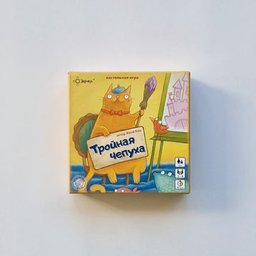 Тройная чепуха