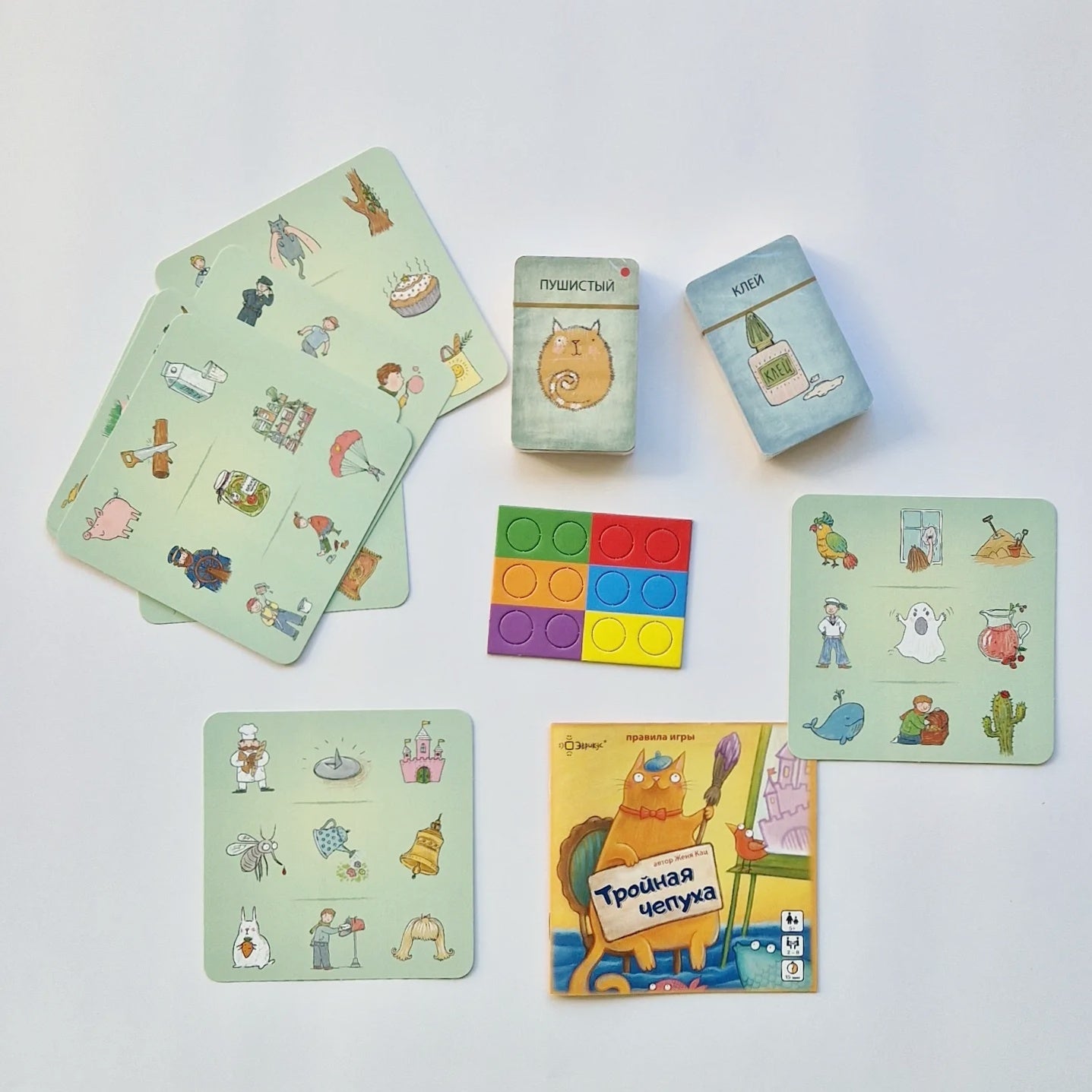 Тройная чепуха