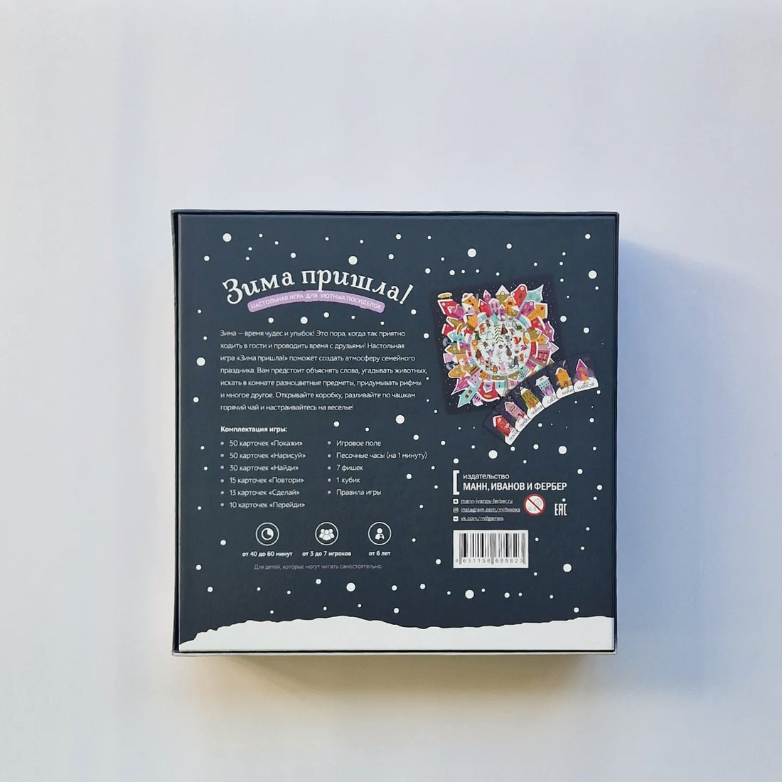Winter is here! Board game for cozy get-togethers
