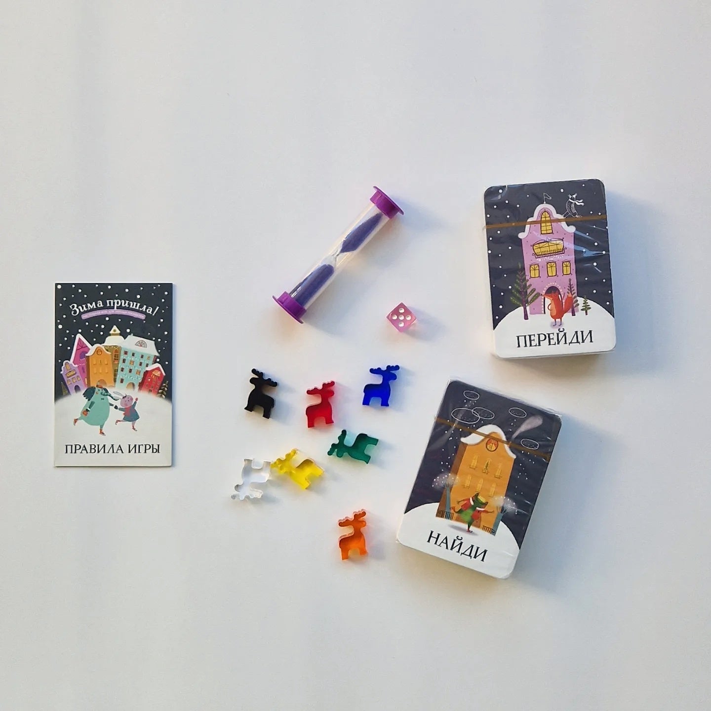 Winter is here! Board game for cozy get-togethers