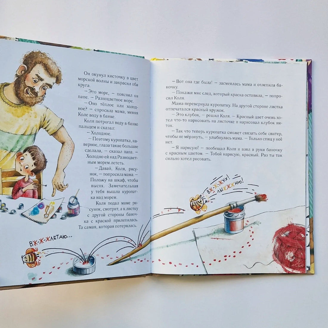 Коля рисует