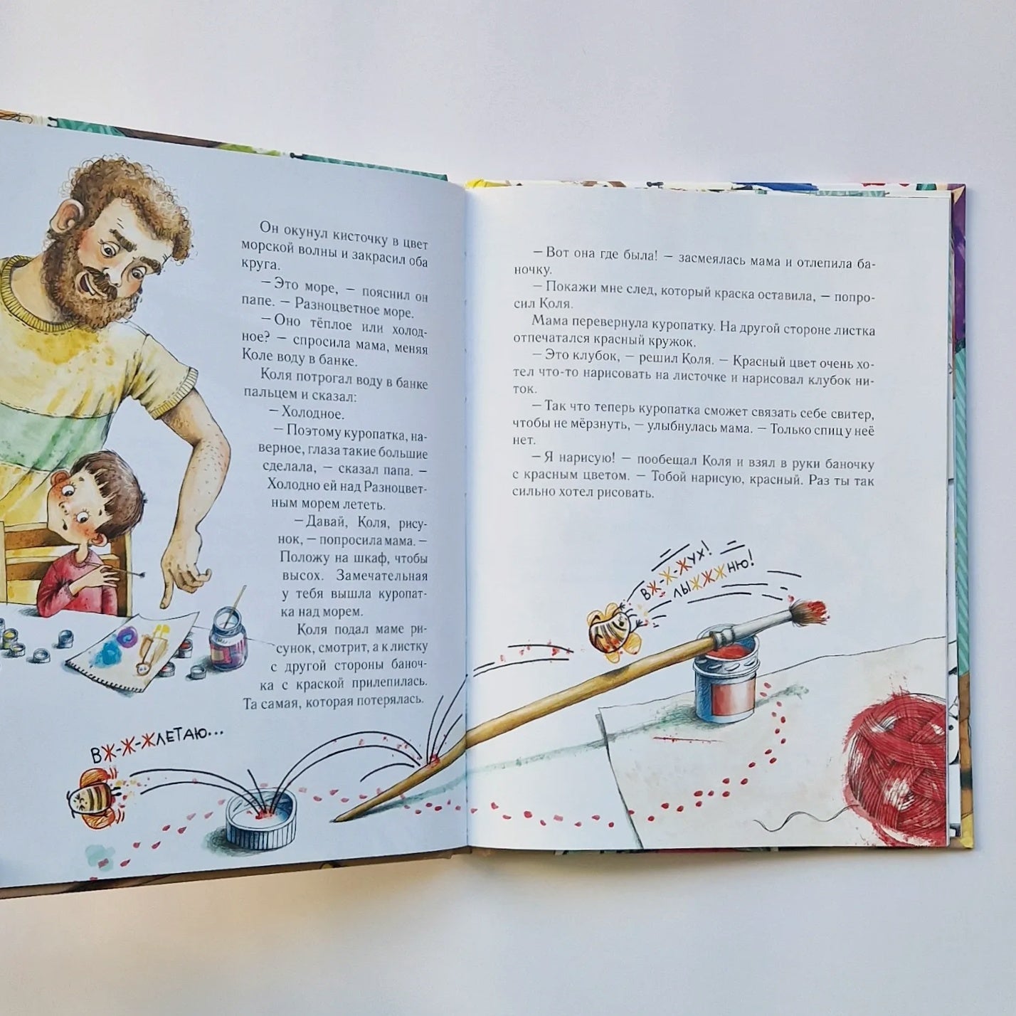 Коля рисует