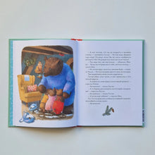 Загрузить изображение в средство просмотра галереи, Сказки медведя Густава. Ревущий ручей

