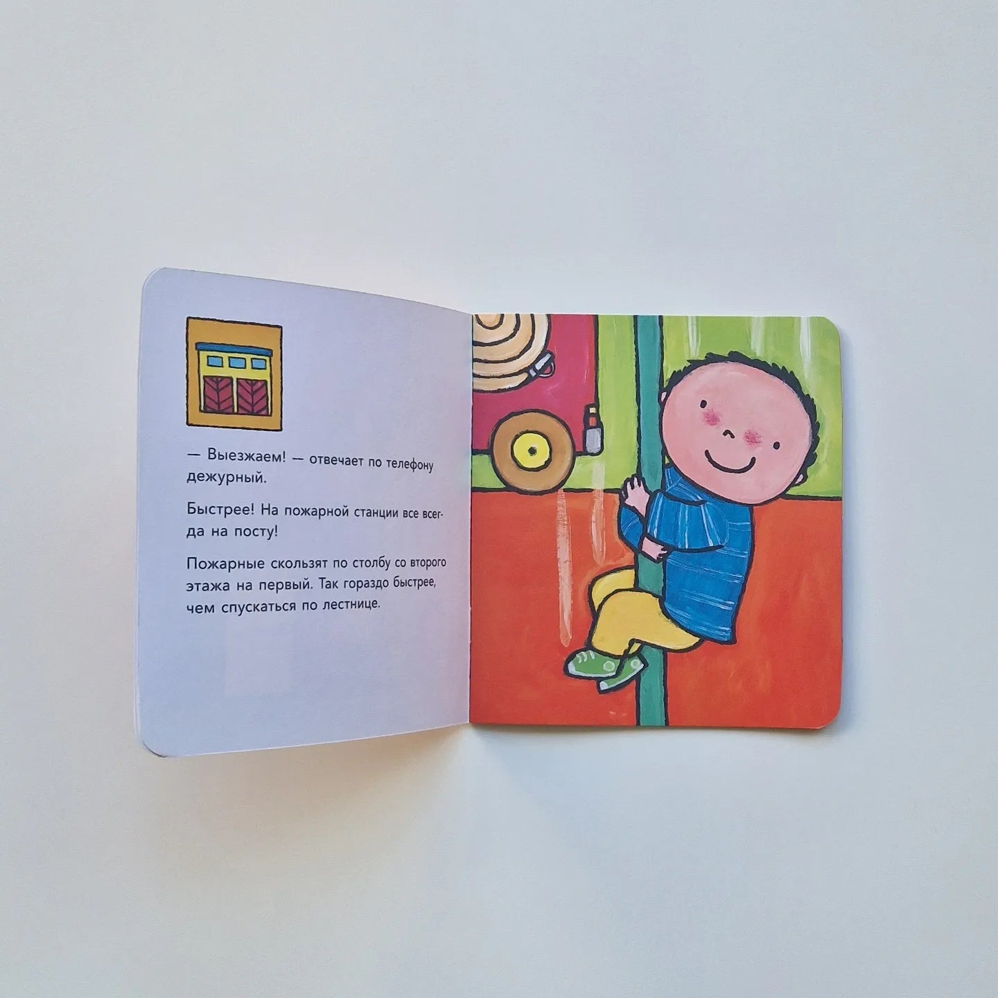 Играем в профессии (комплект из 8 книг в бандероли)