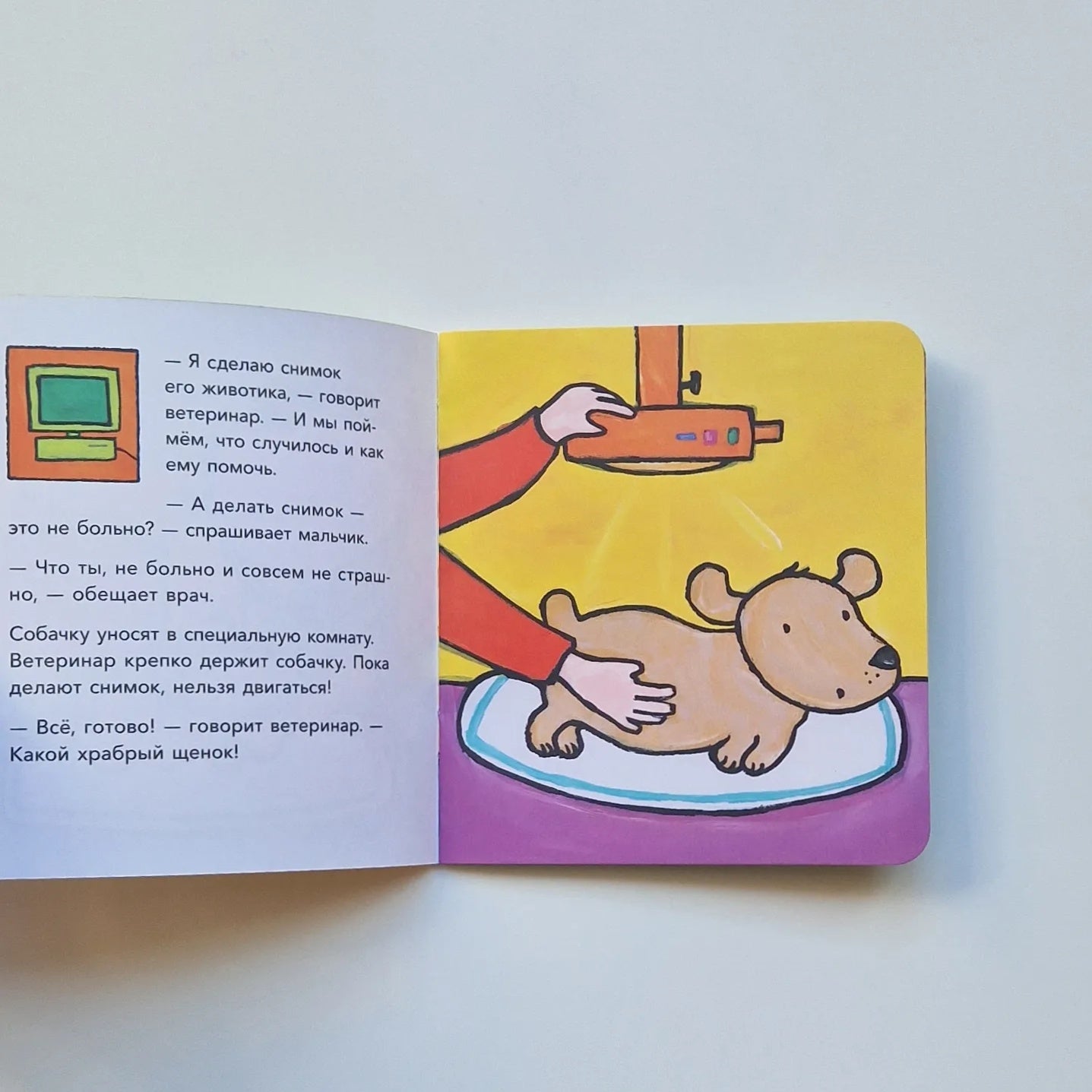 Играем в профессии (комплект из 8 книг в бандероли)