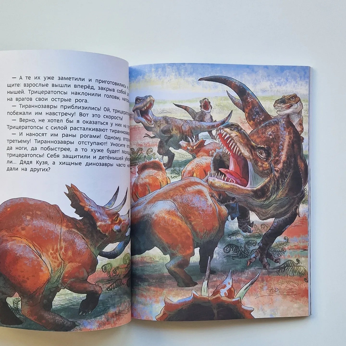 Динозавры и другие пресмыкающиеся. Детские энциклопедии с Чевостиком (мягкий переплет)