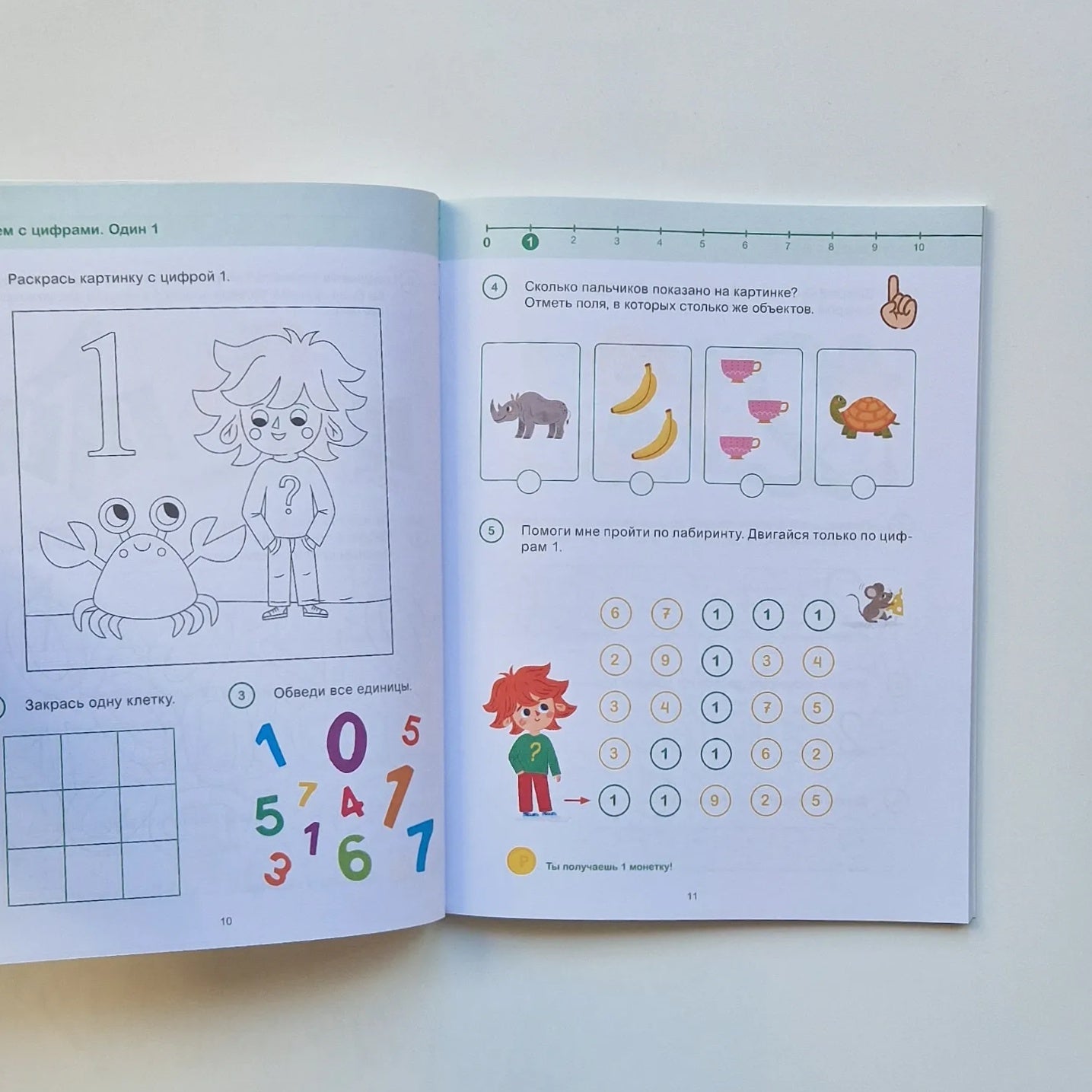 Learning to write numbers. 4+ Getting ready for school with Chevostik