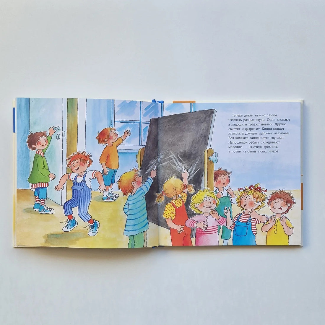 Большая книга приключений Конни. Хобби