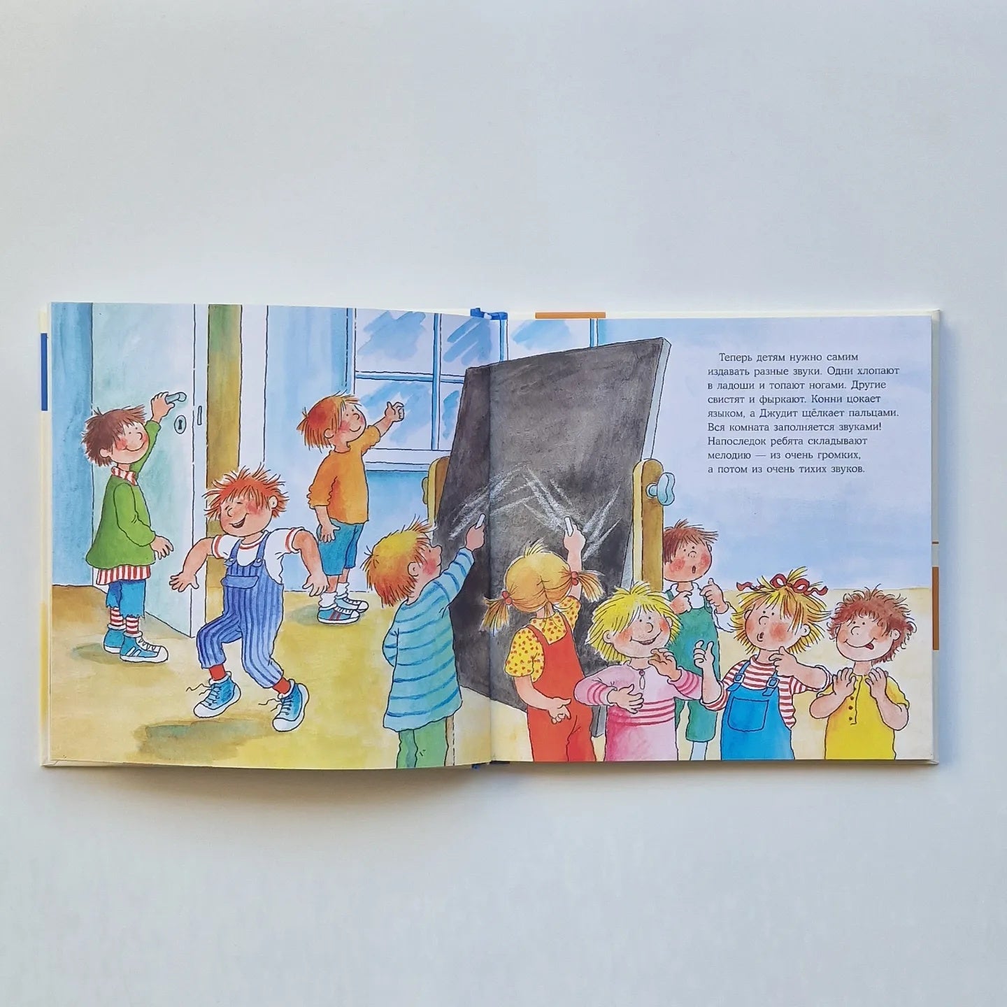 Большая книга приключений Конни. Хобби