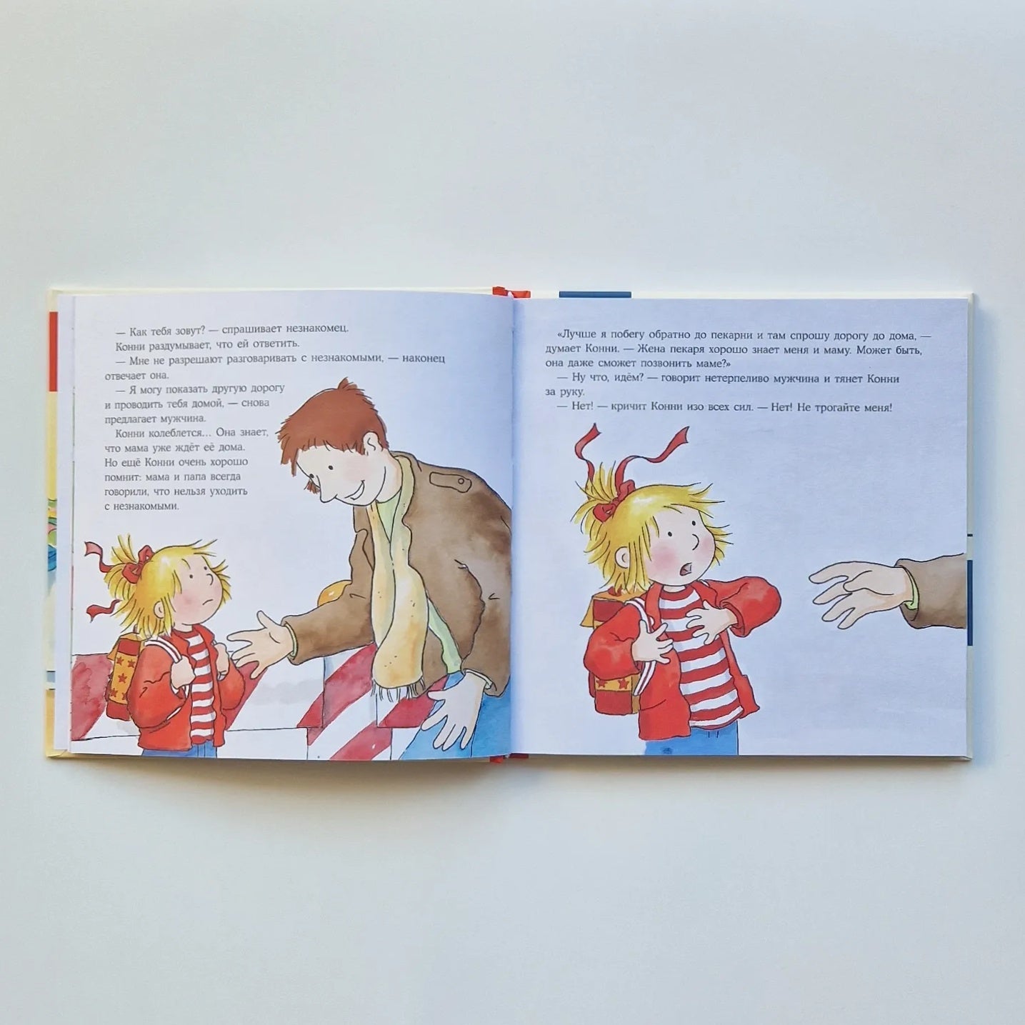 Connie's Big Book of Adventures. Safety