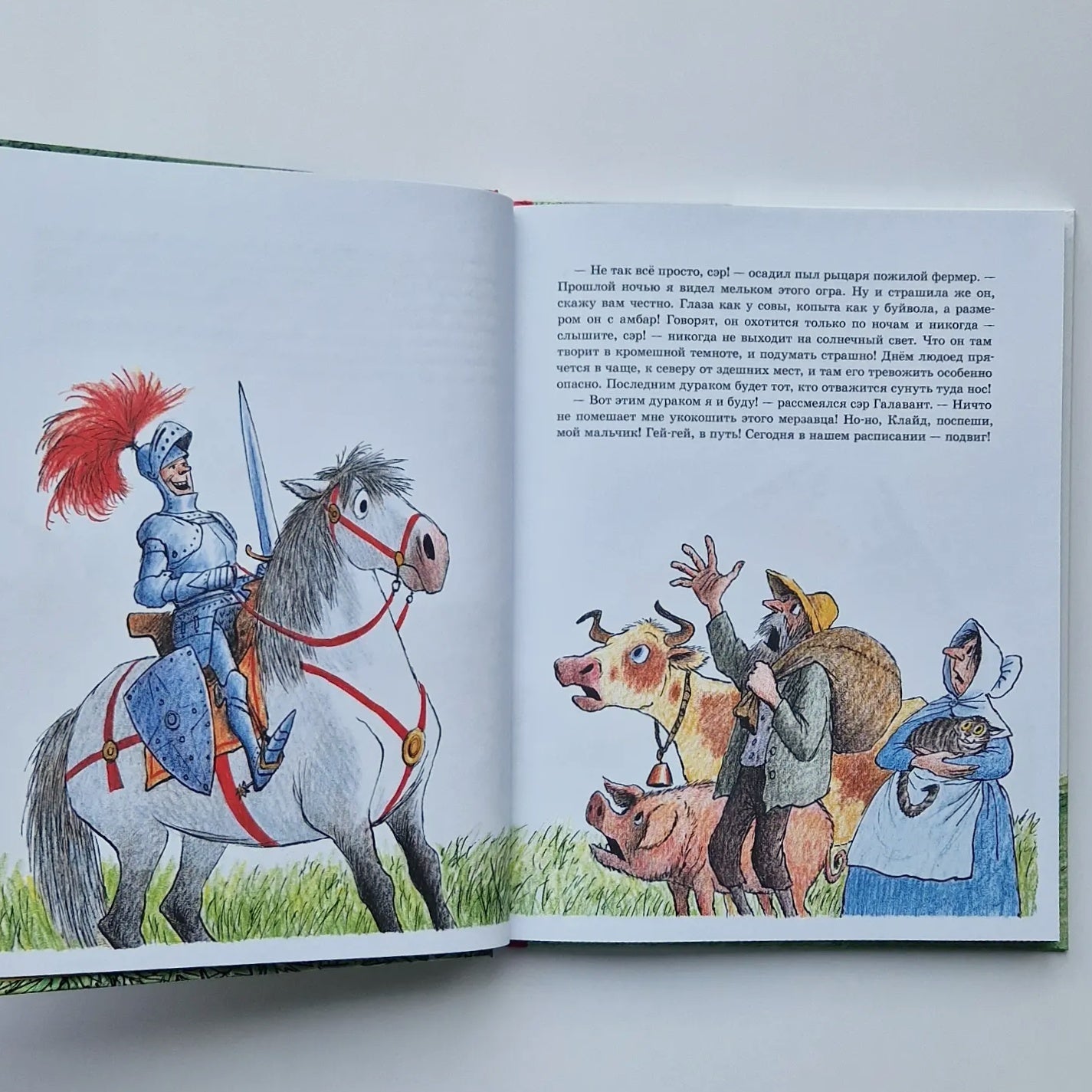 Трусливый Клайд