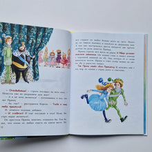 Загрузить изображение в средство просмотра галереи, Зонтик, который боялся дождя
