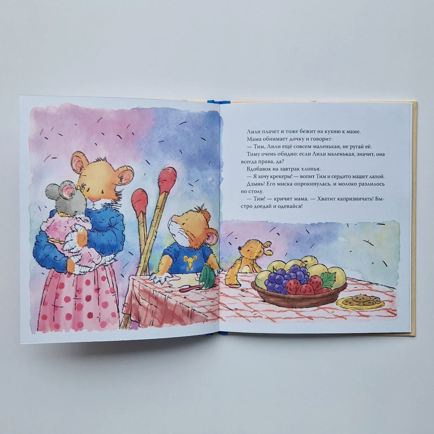 Tim the mouse is angry