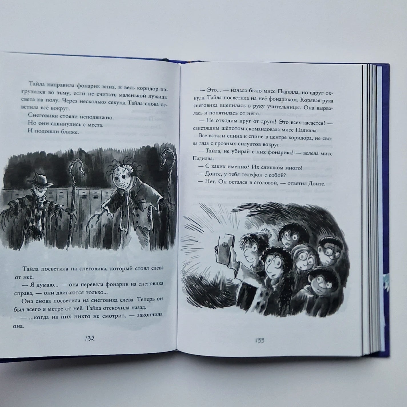 No Country for Monsters: Haunted School