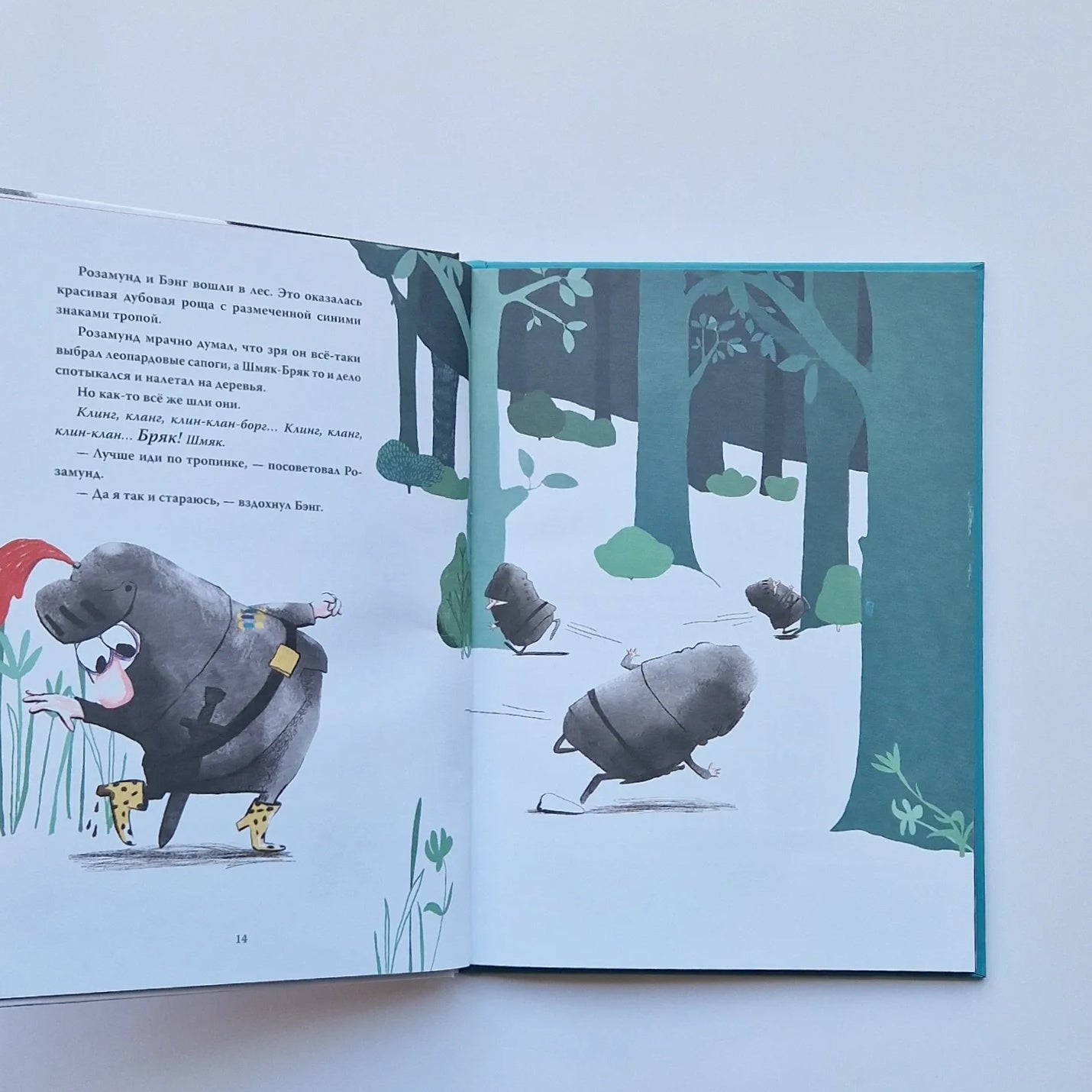 Два мелких рыцаря