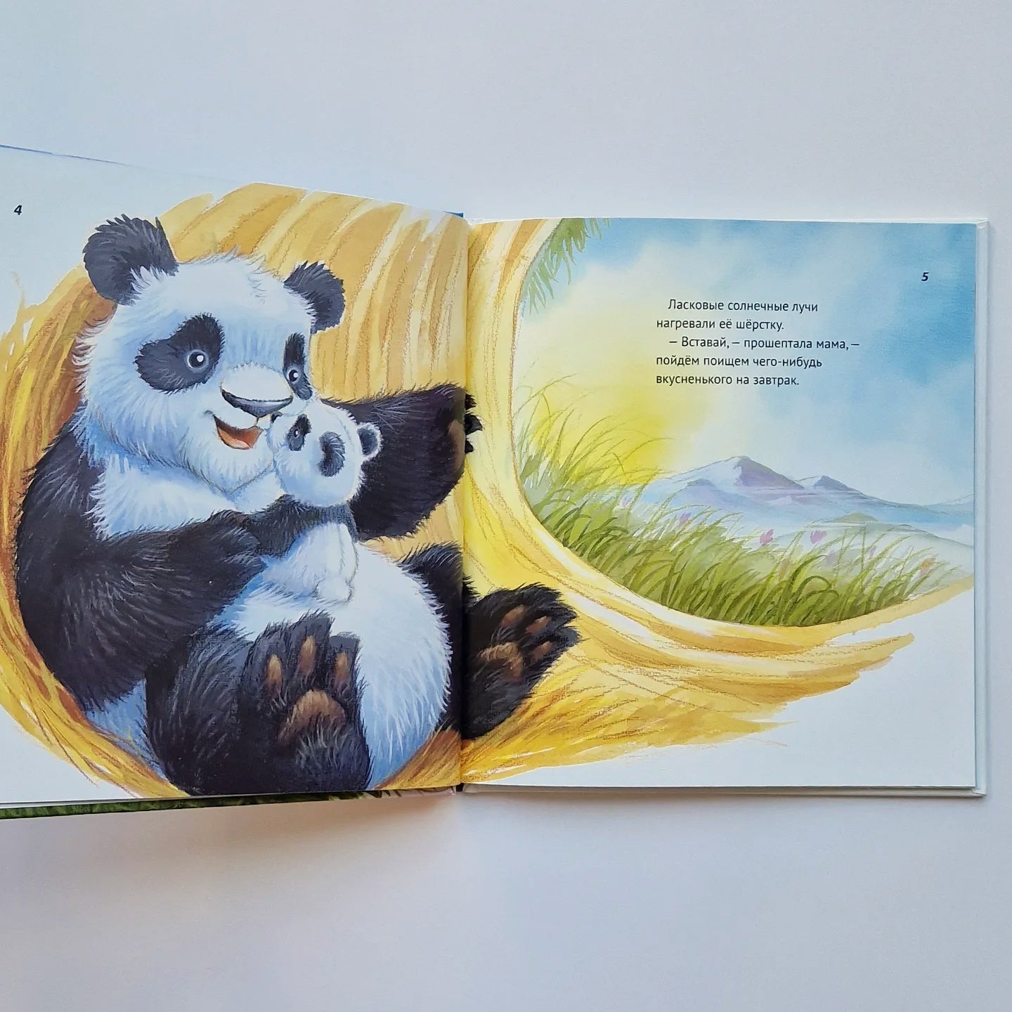 Что делает меня счастливой?