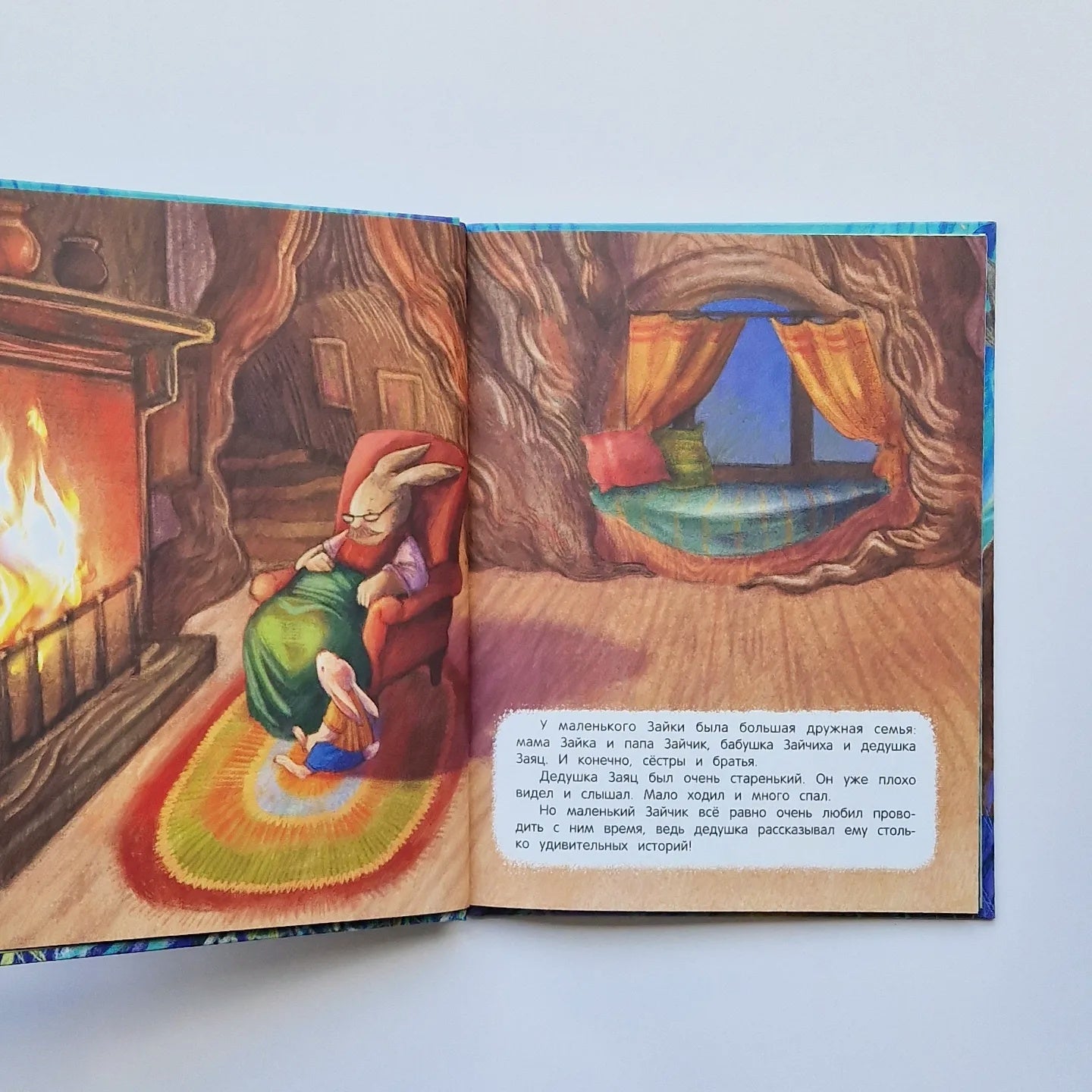 Куда уходят дедушки?