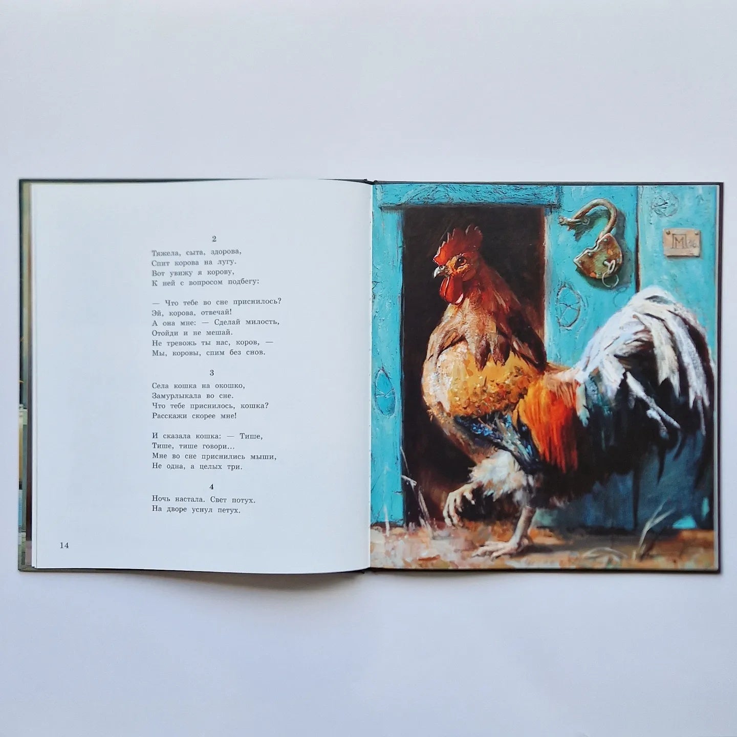 Про кота. Стихи русских поэтов