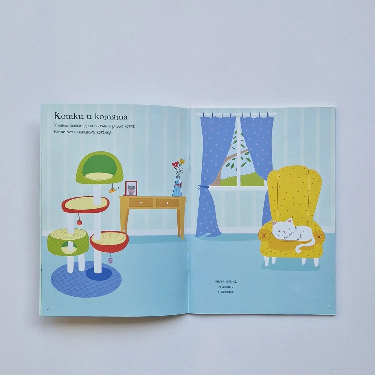 Мои питомцы