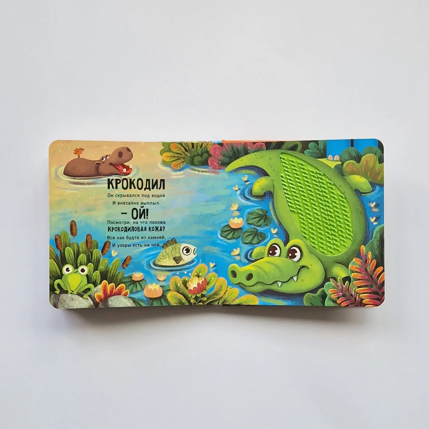 Трогательные истории. Сафари