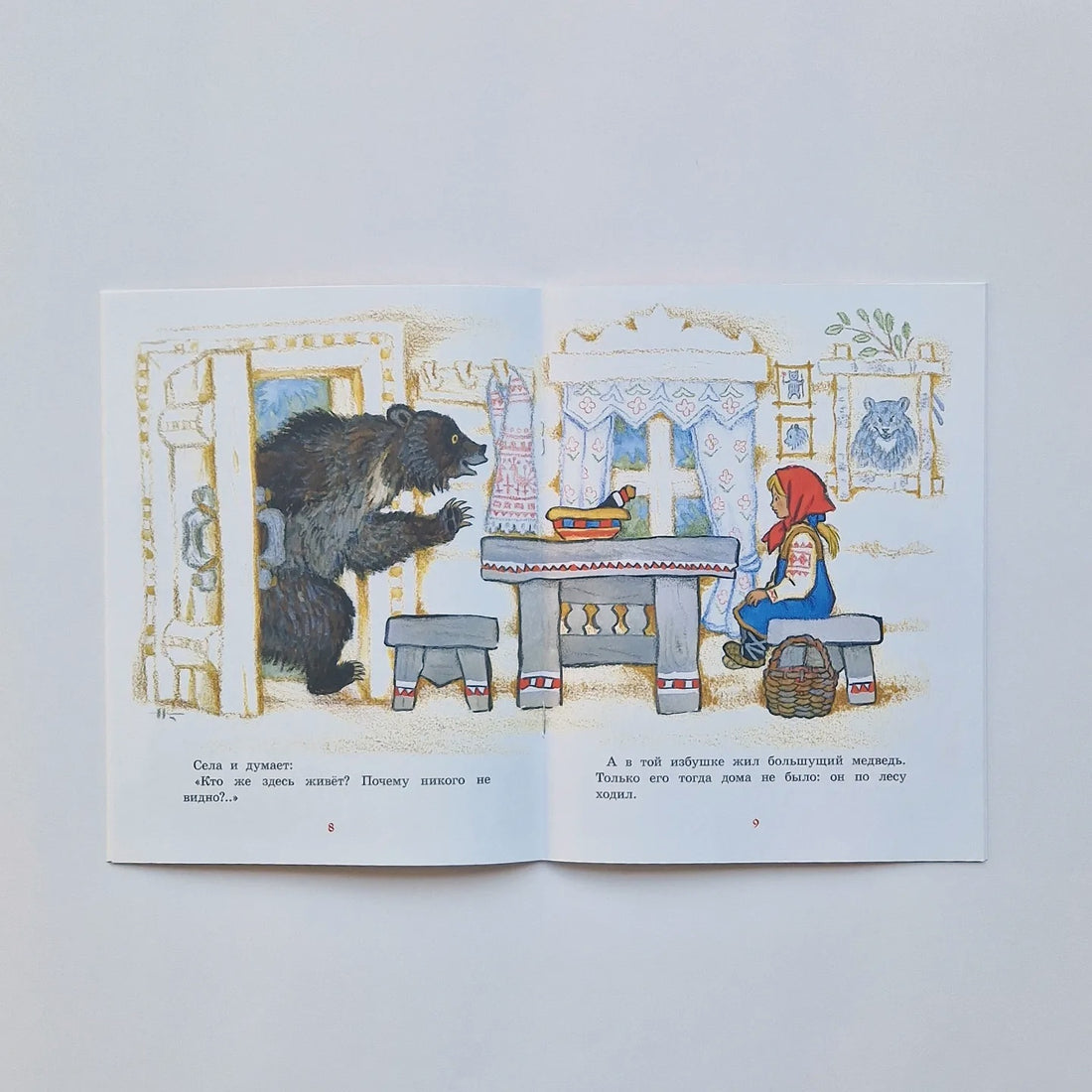 Маша и медведь