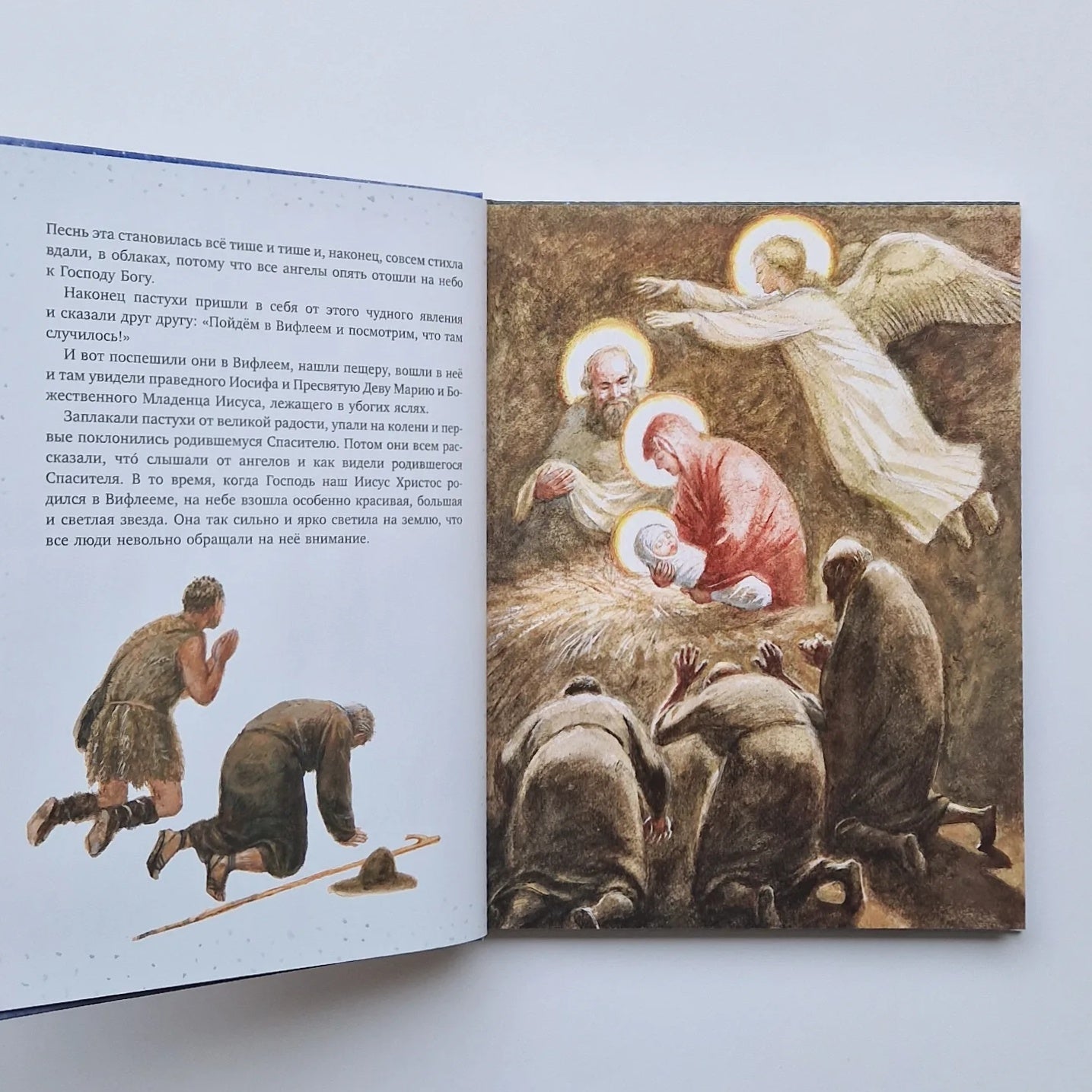 Новогодняя ёлка. Рассказы, сказки, стихи