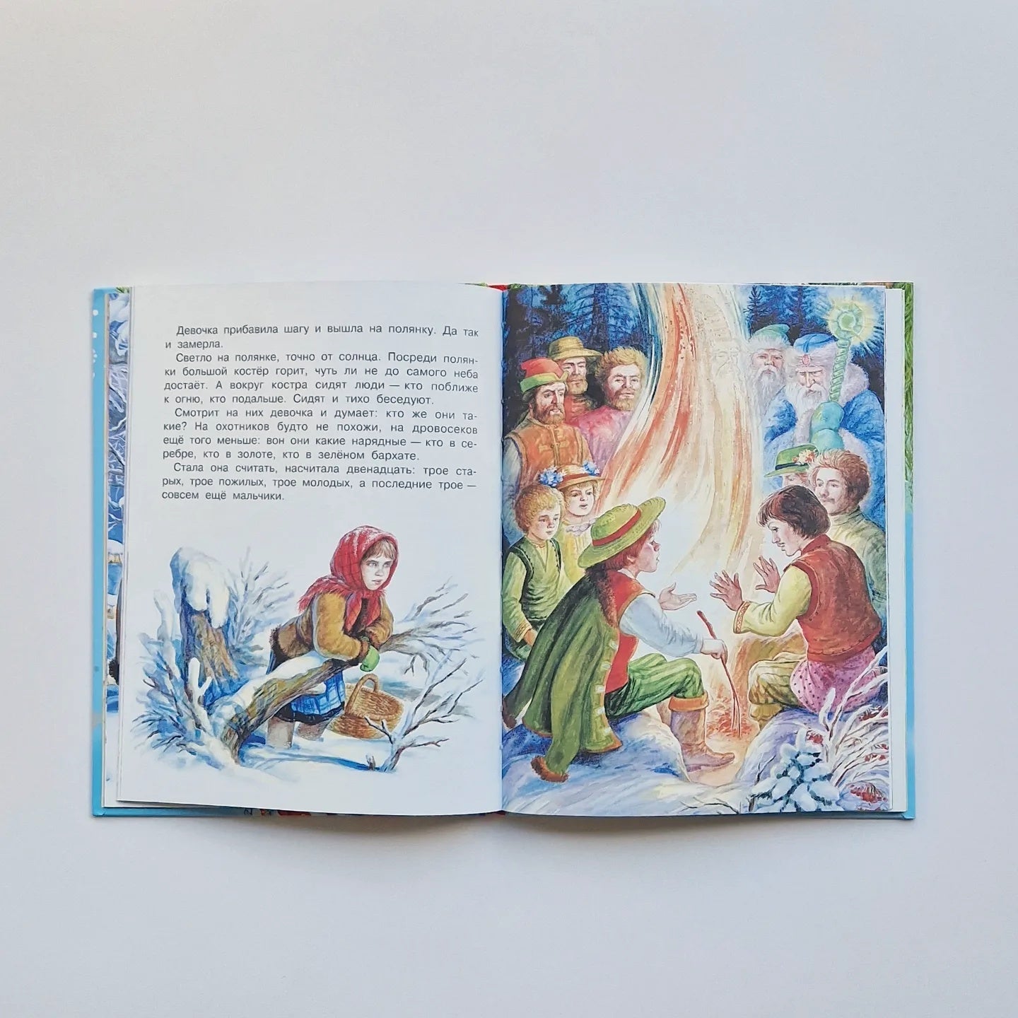 Merry New Year. Poems and fairy tales for the New Year