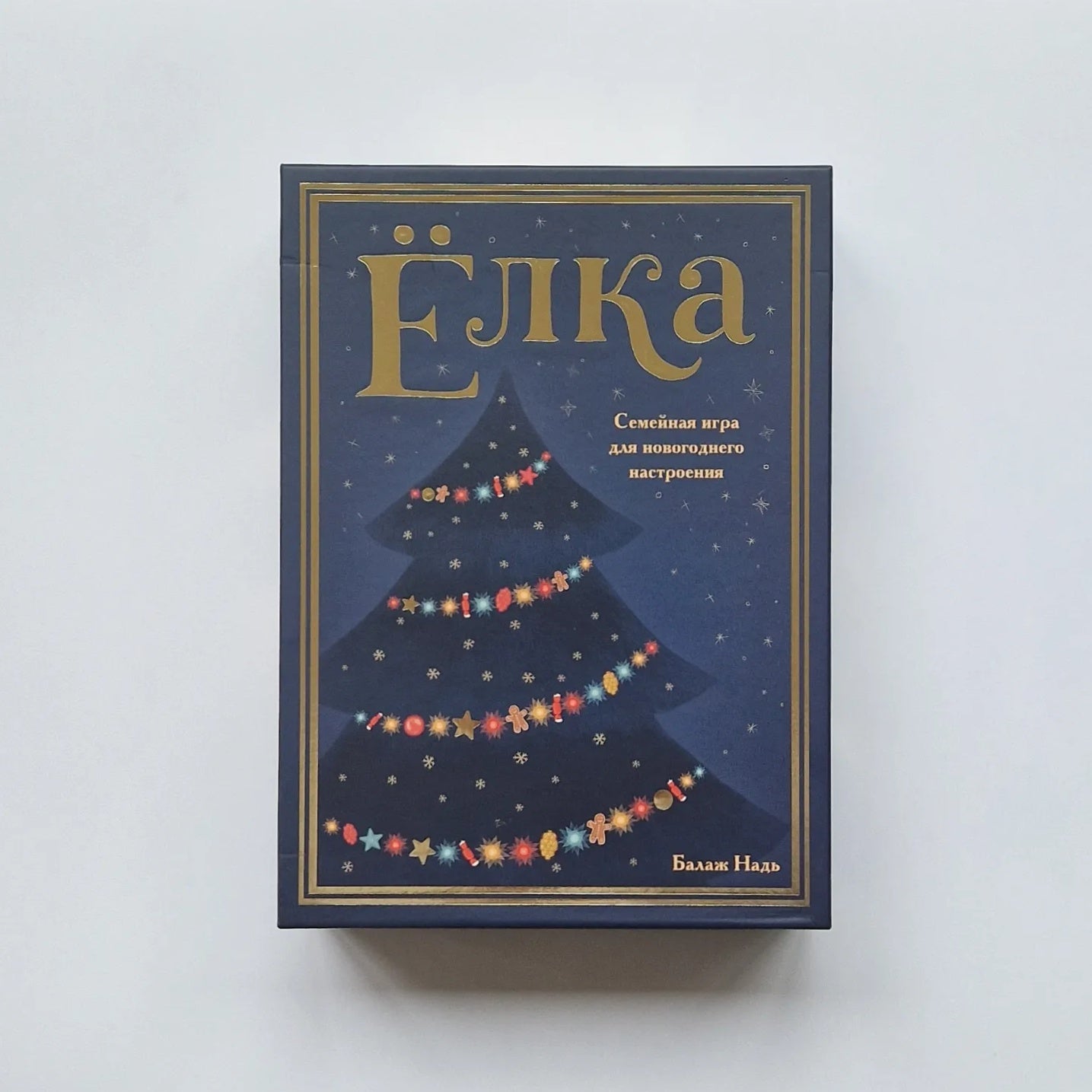 Yolka. Family game for New Year's mood