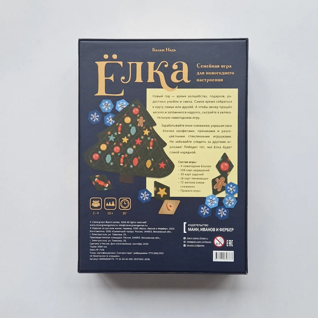 Yolka. Family game for New Year's mood