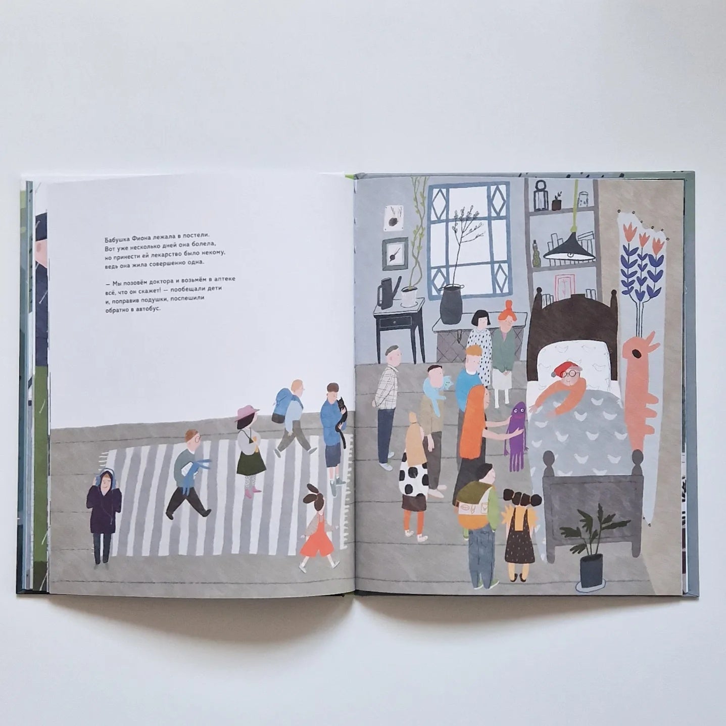 Grandma Fiona and the School Bus 