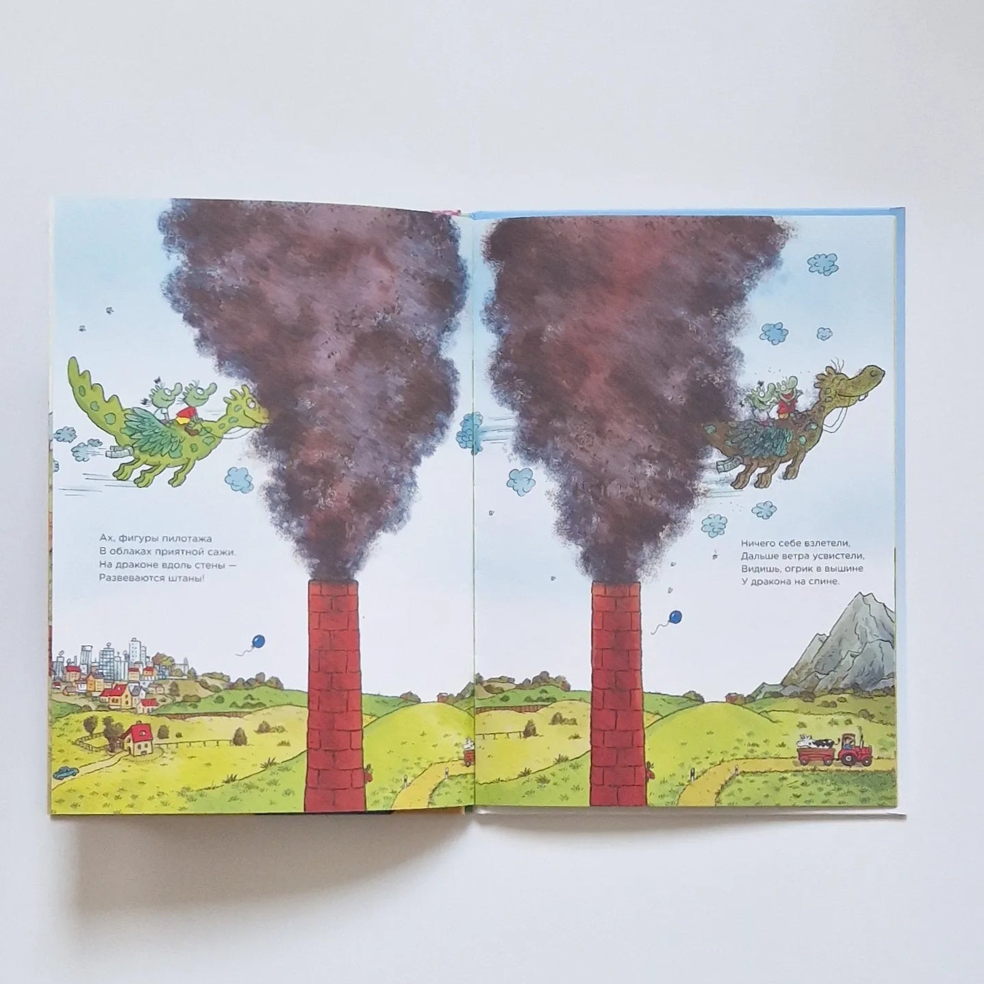 Огрики из Грязьбурга