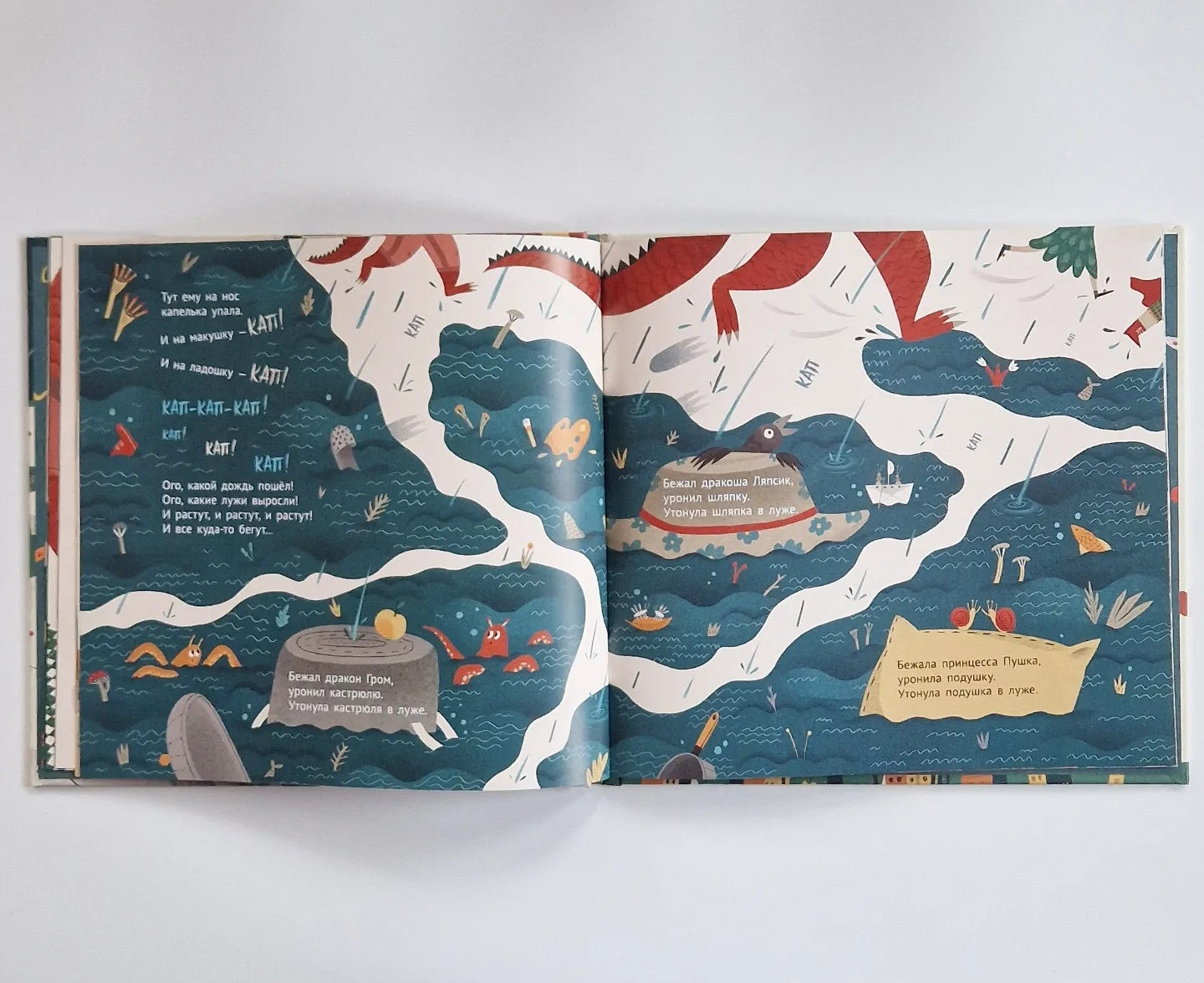 Карусельный король