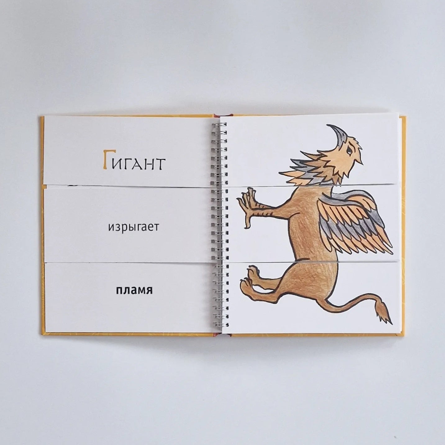 Сирены, кентавры, горгоны и другие невиданные существа Древнего мира