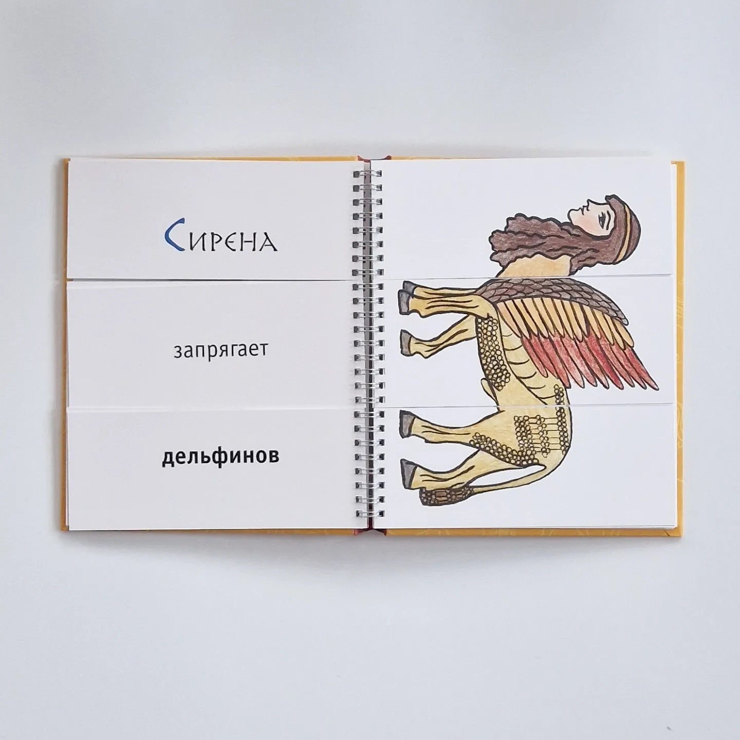 Сирены, кентавры, горгоны и другие невиданные существа Древнего мира