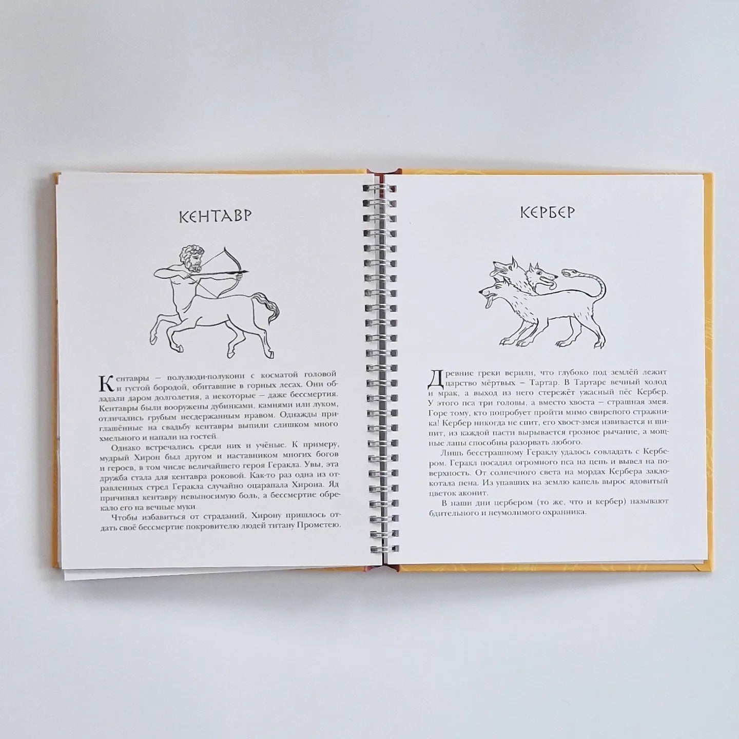 Сирены, кентавры, горгоны и другие невиданные существа Древнего мира