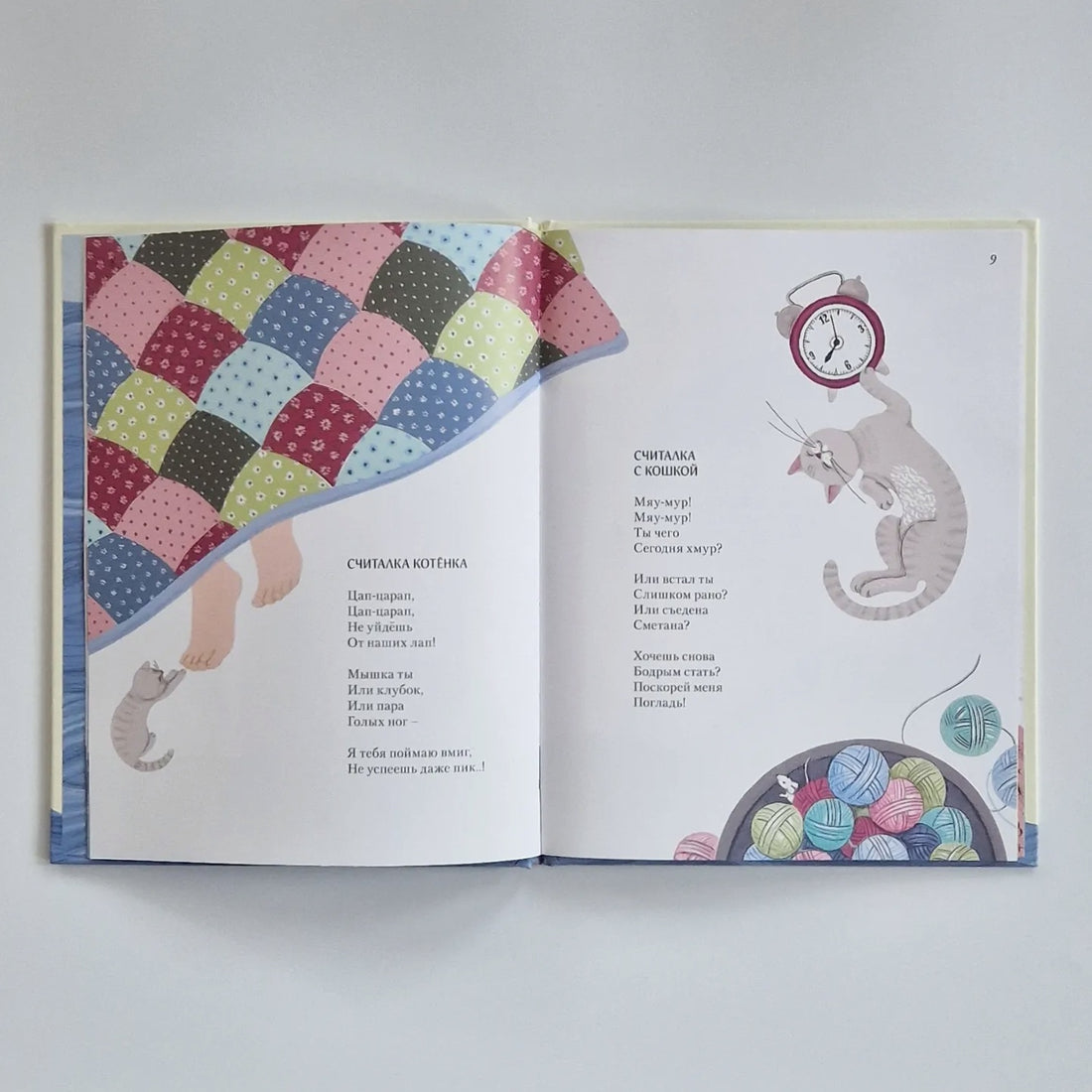 За волной волна