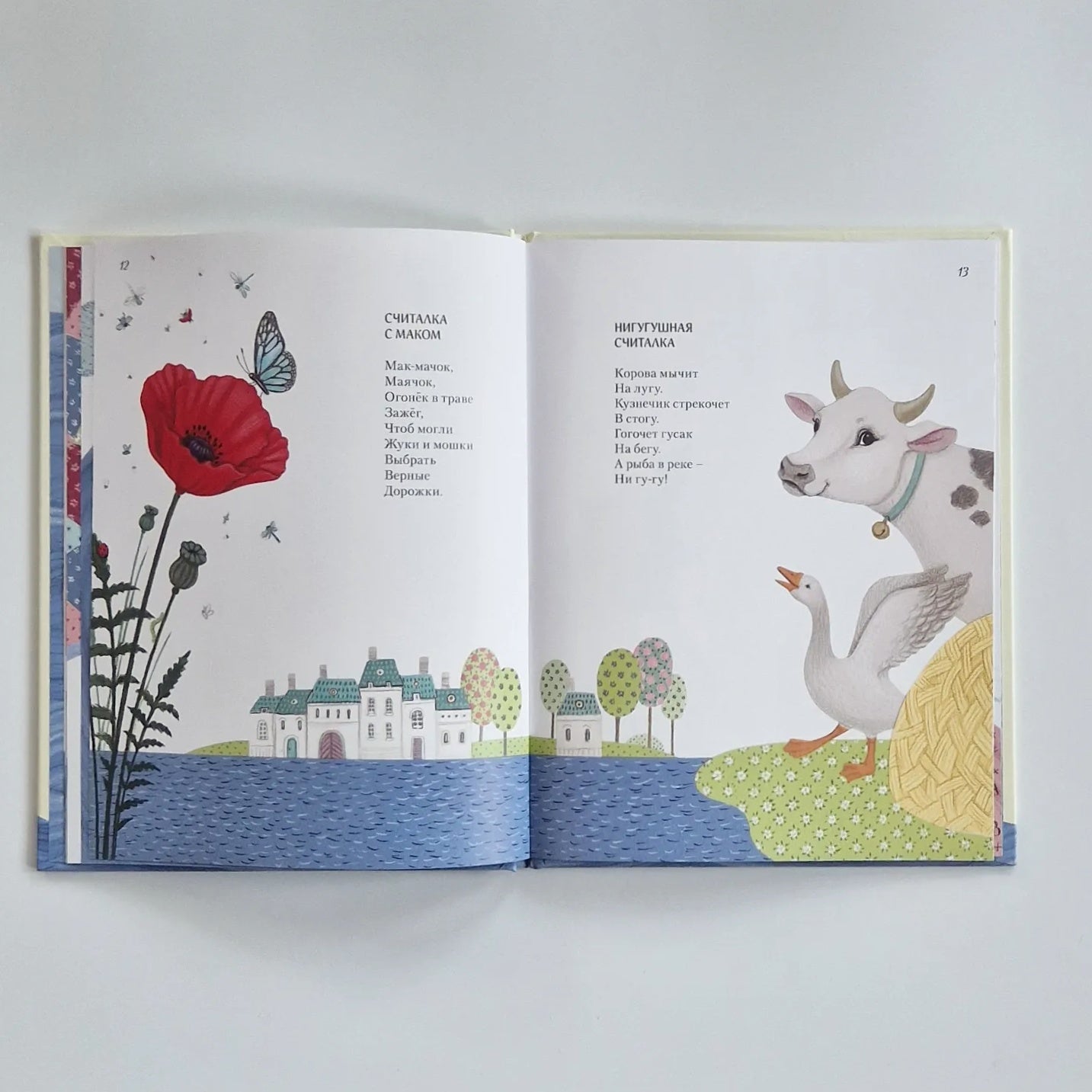 За волной волна