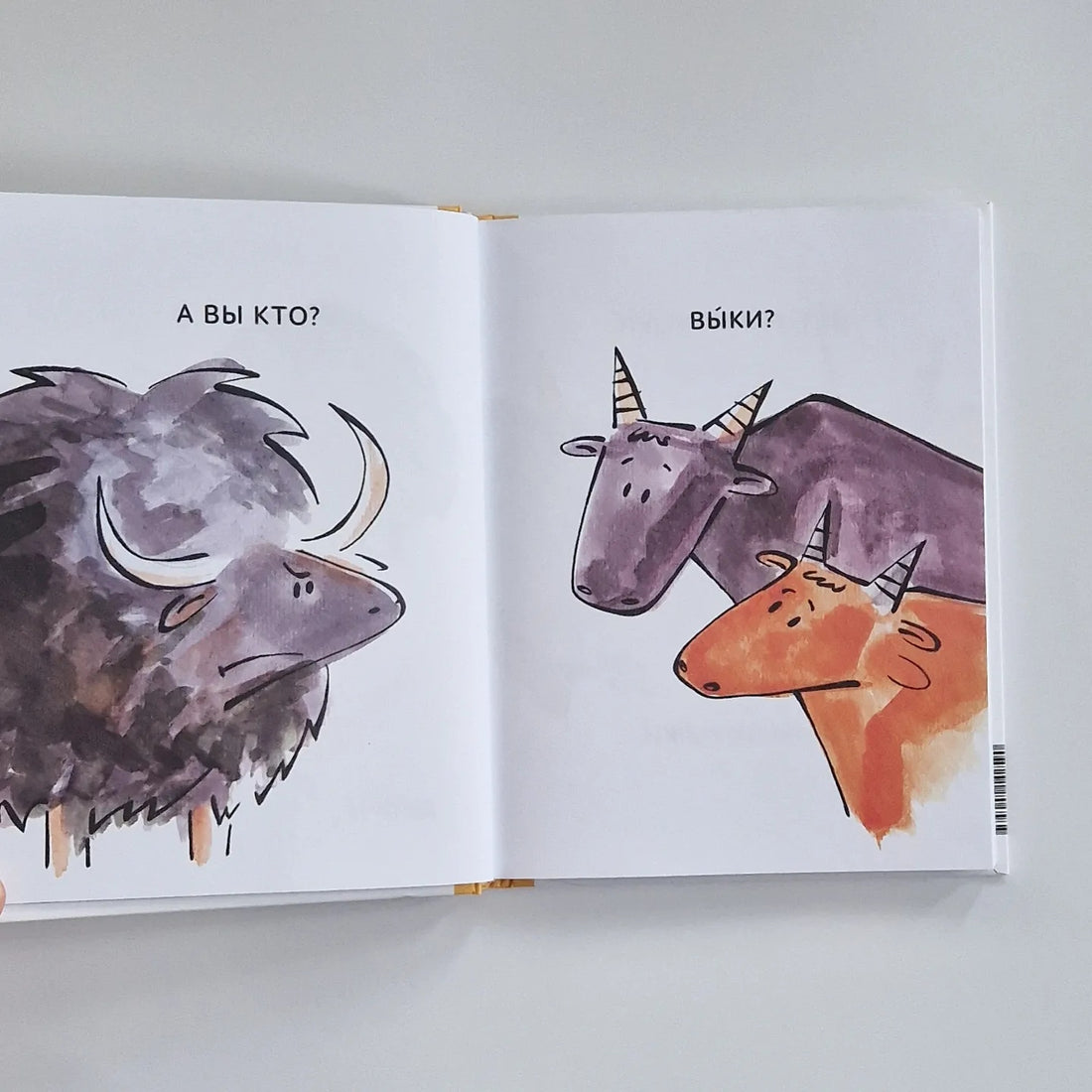 Зато сам! Рассказы для первого чтения. Книга 2