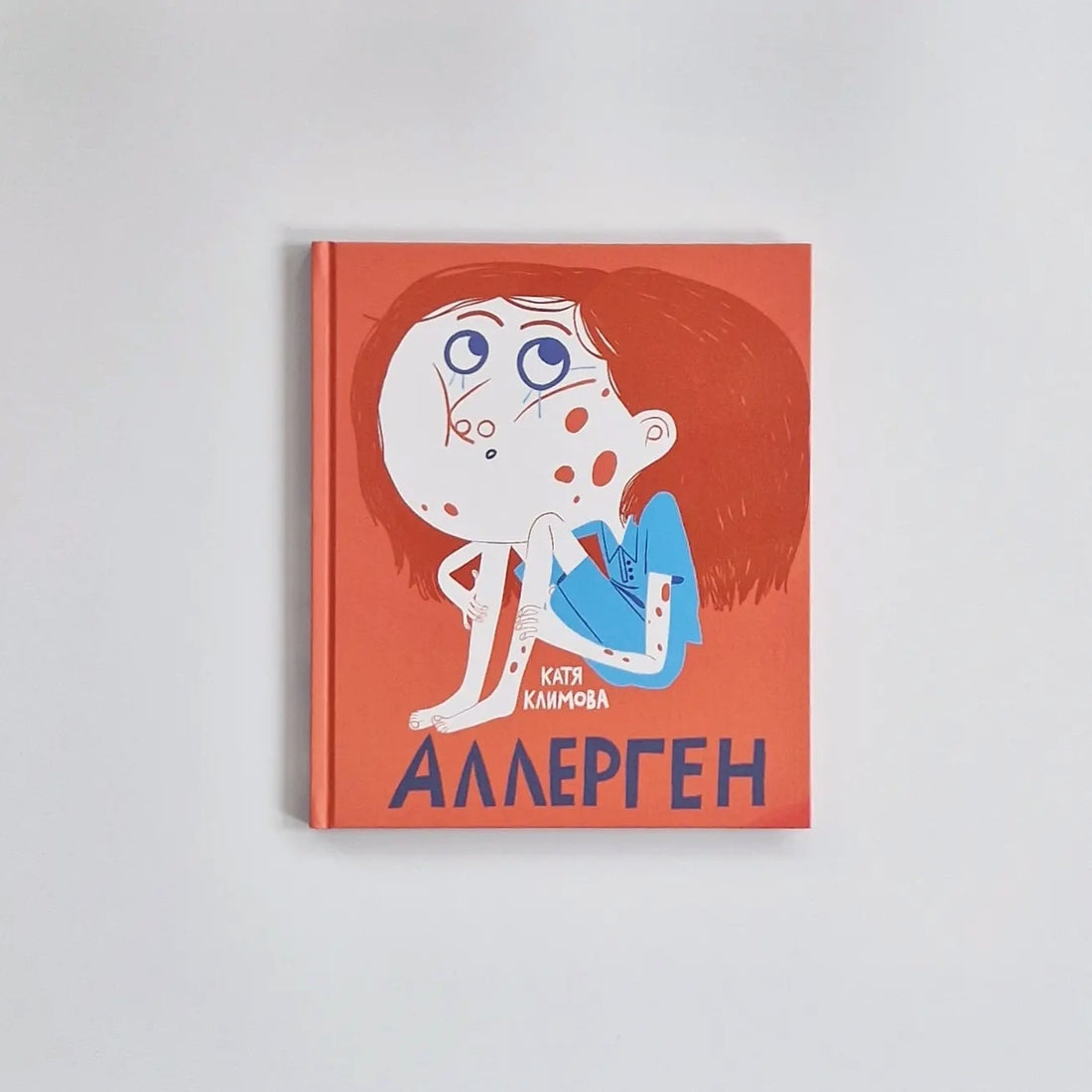 Шәует менің трусикамнан ағып жатыр Тура әйелді арбау