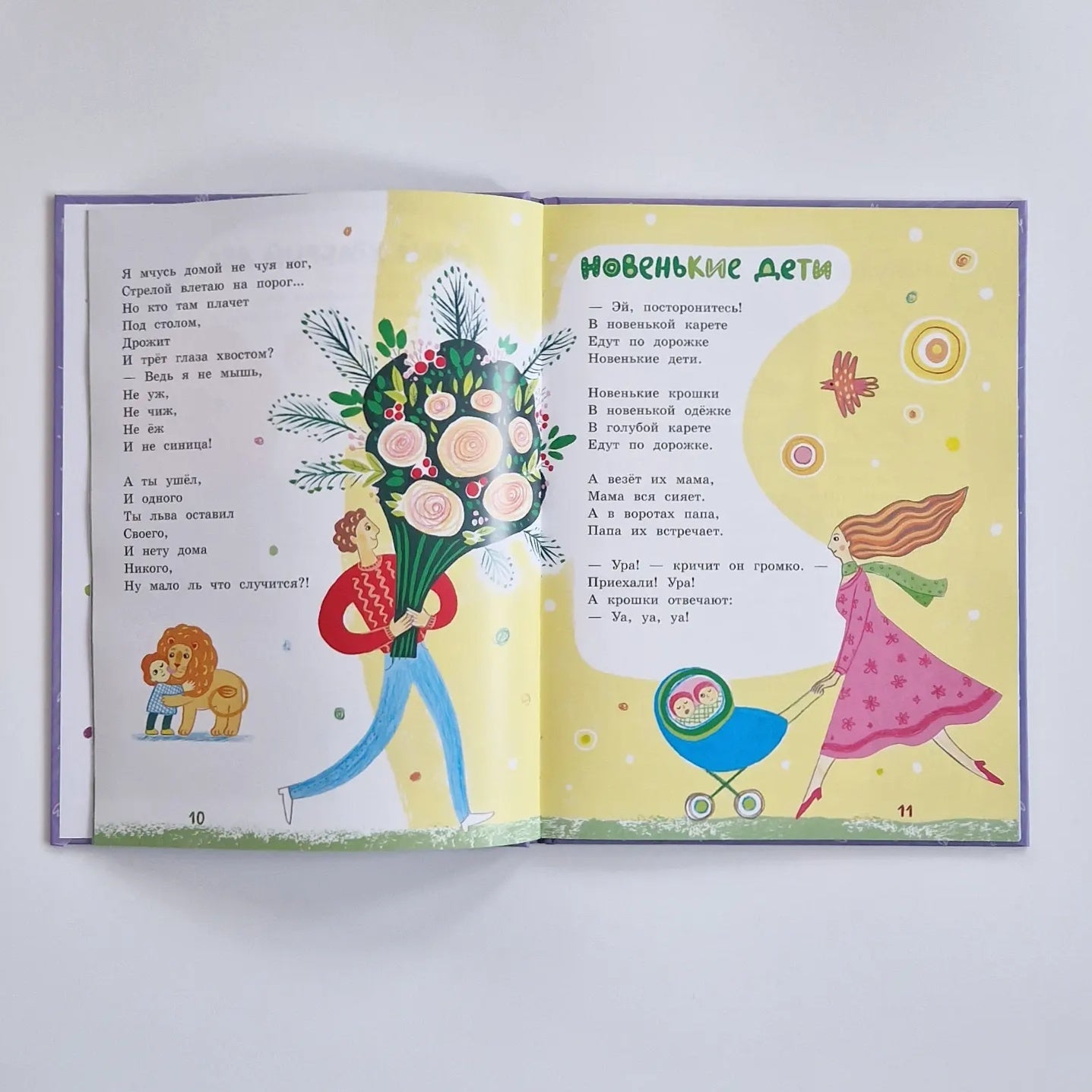 Венок из колокольчиков