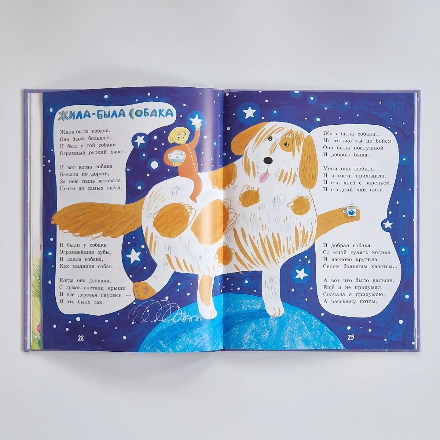 Венок из колокольчиков