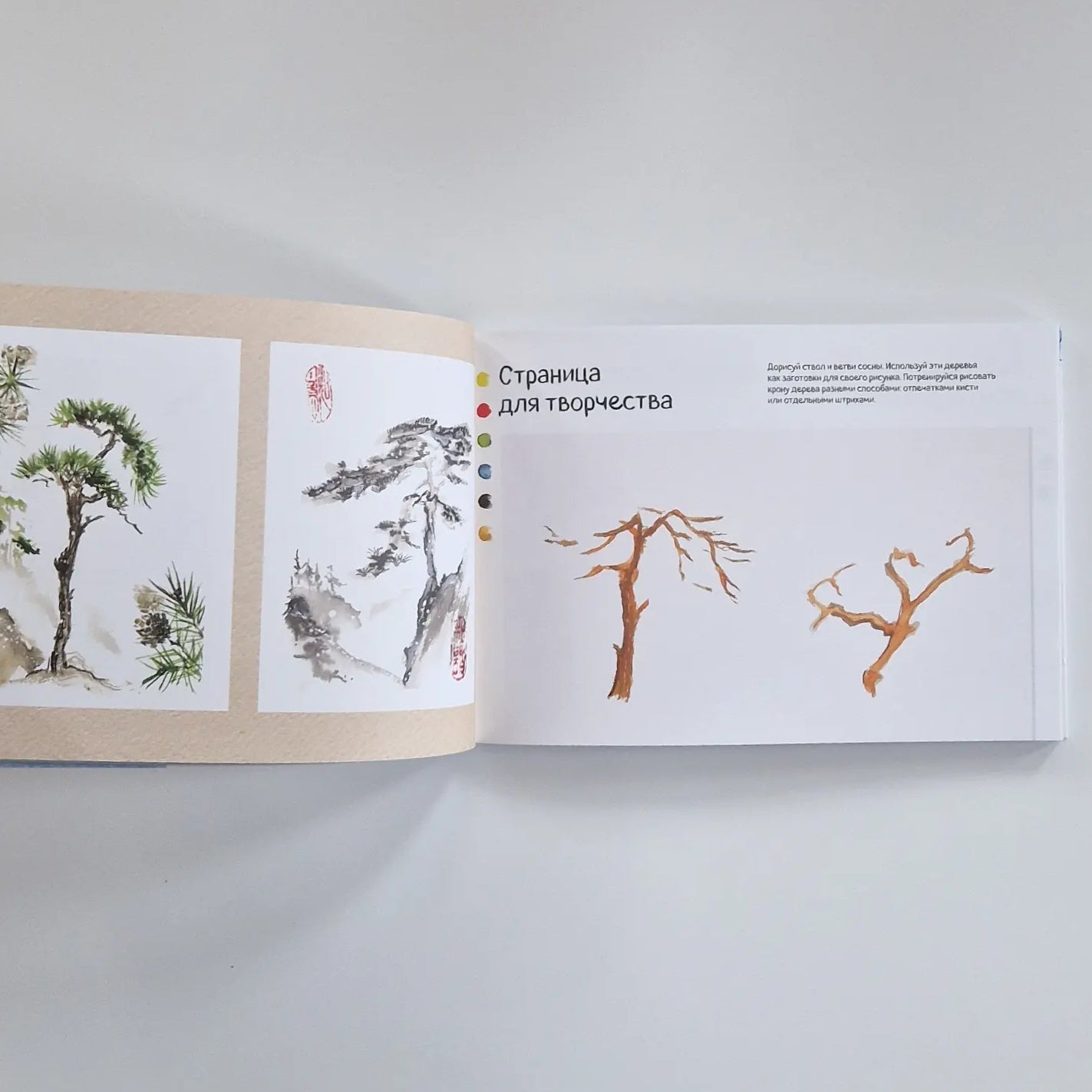 Зимний альбом