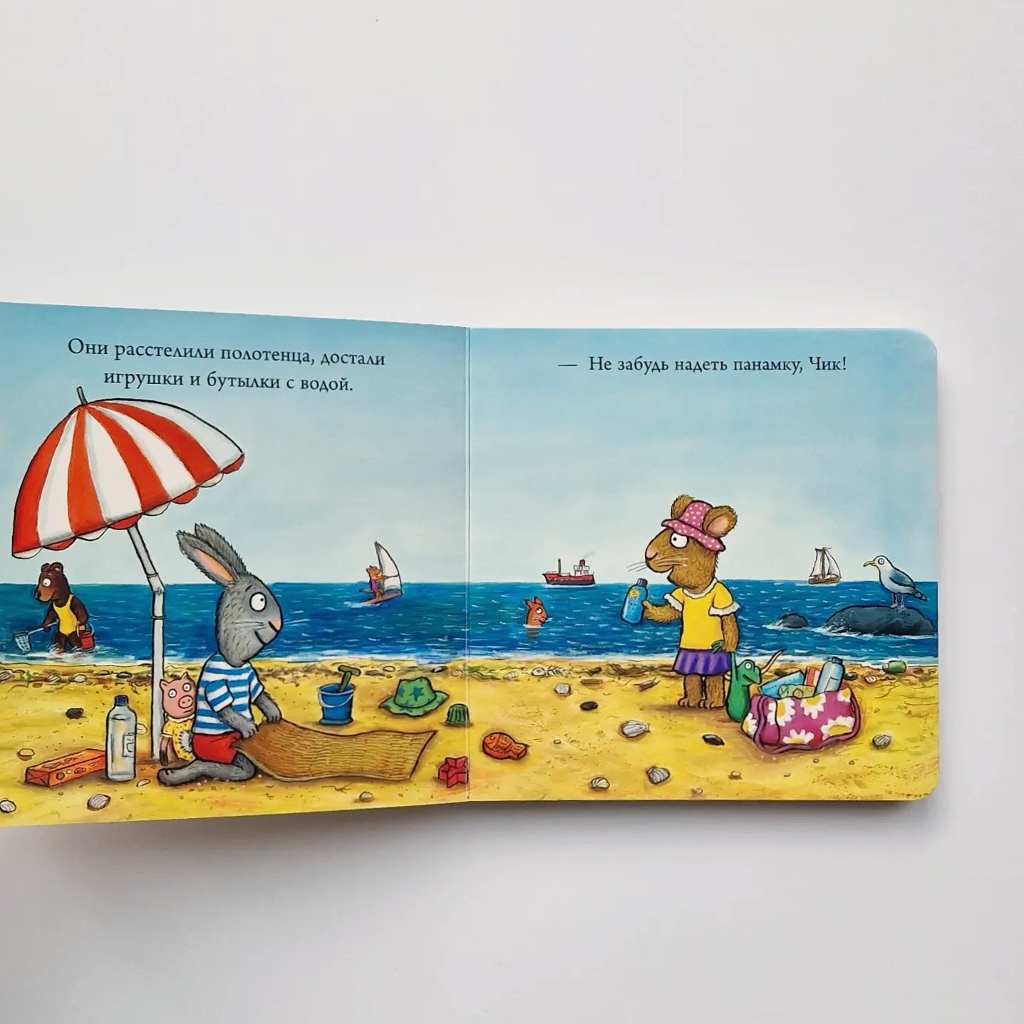 Chick and Bricky. New Friend (Board Book)