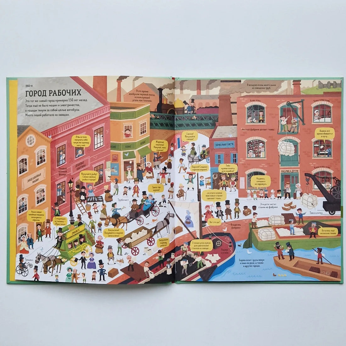 The Big Book of Long Ago