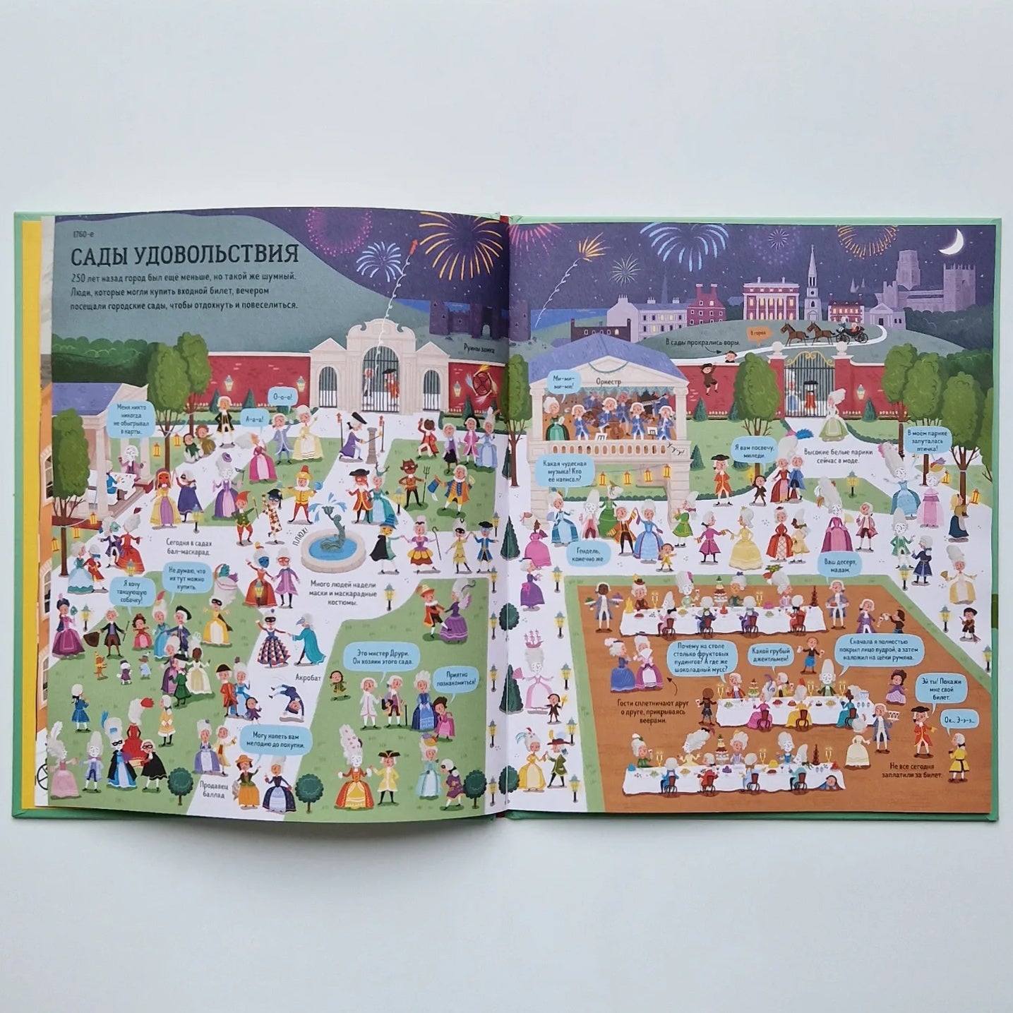 The Big Book of Long Ago