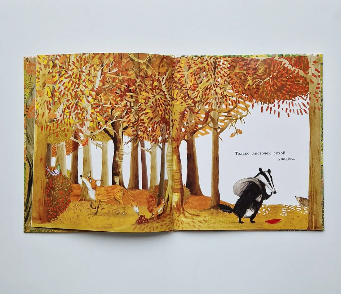 Полный порядок