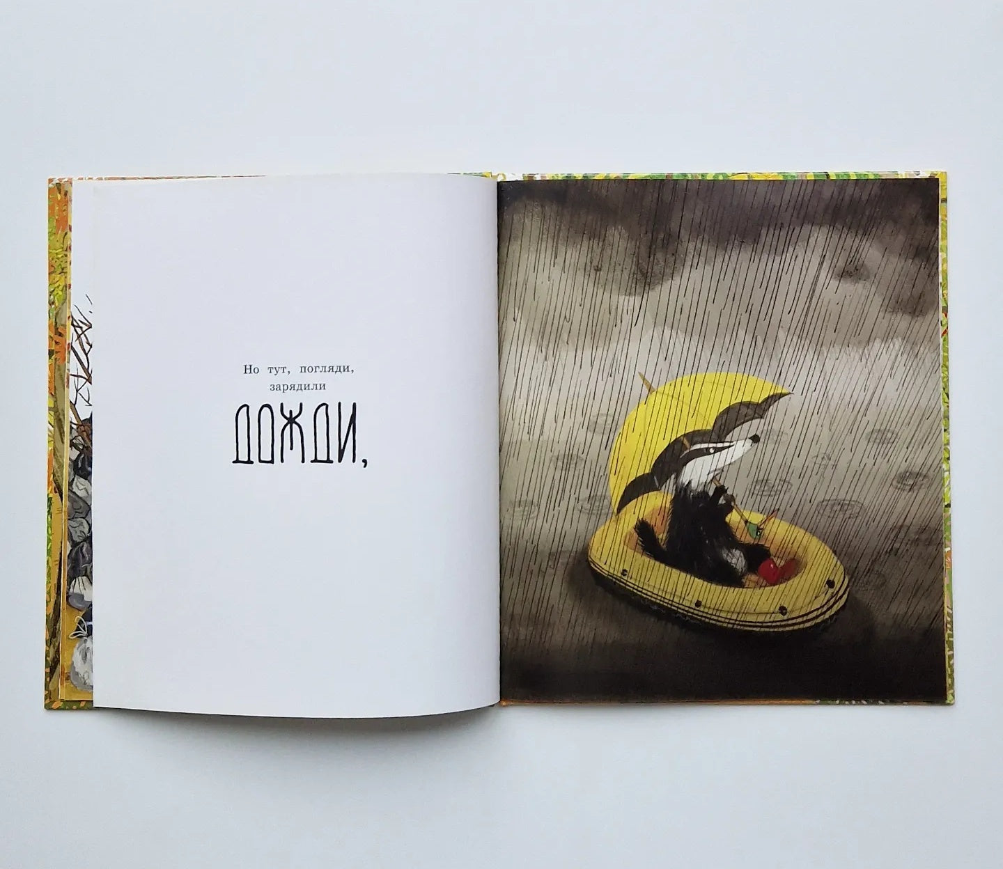 Полный порядок