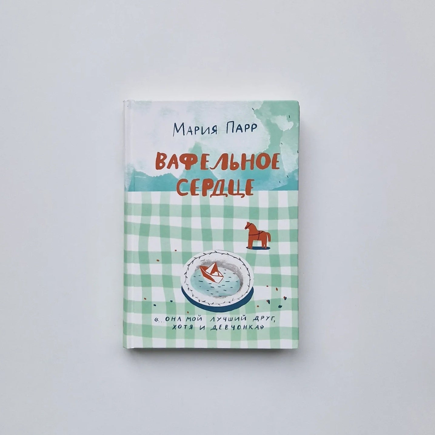 Вафельное сердце