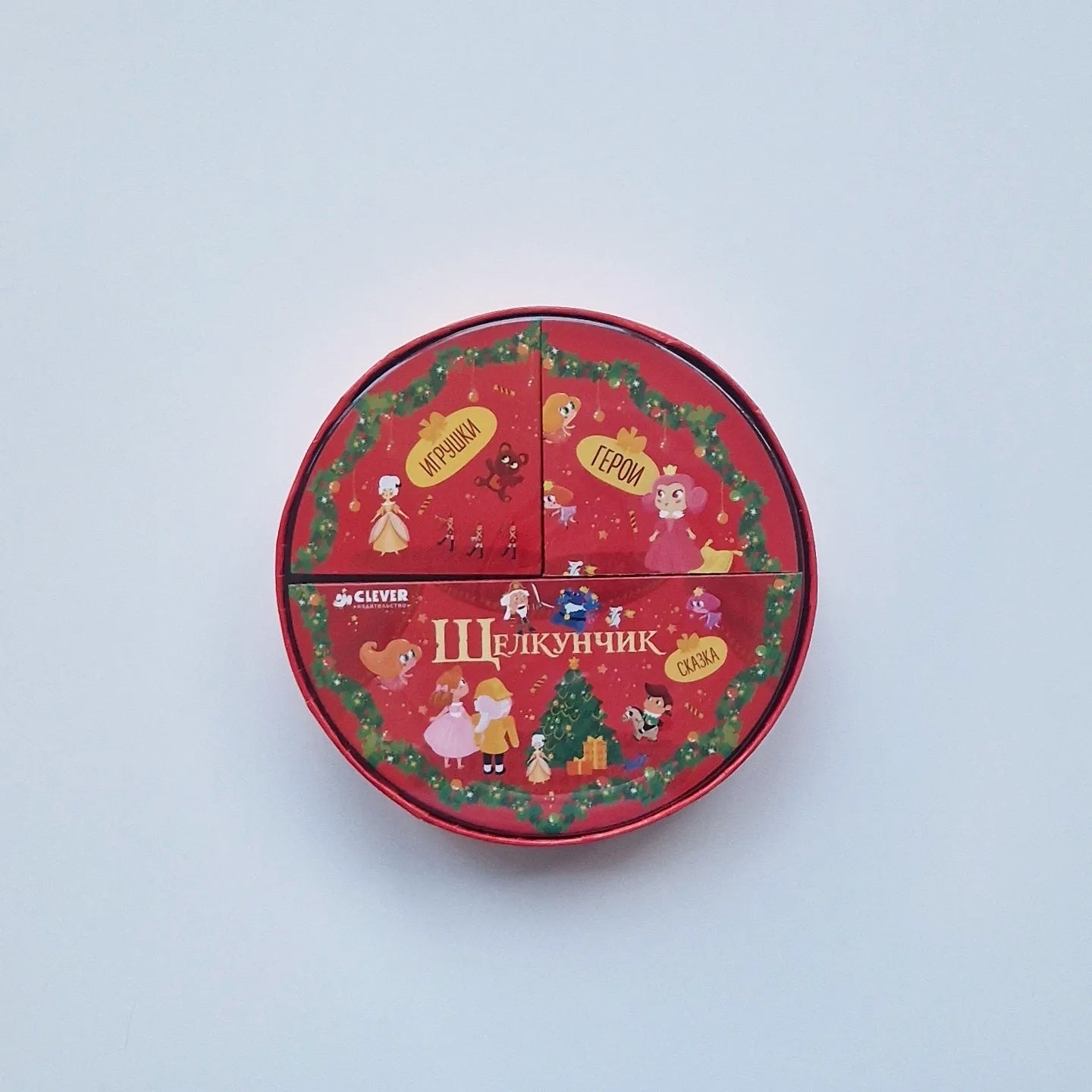 Щелкунчик (набор из 3 книг)