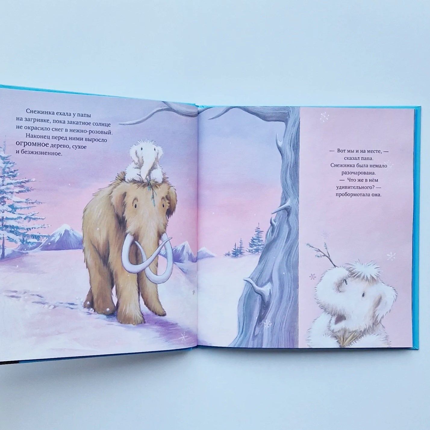 Winter is here, baby! Three stories 